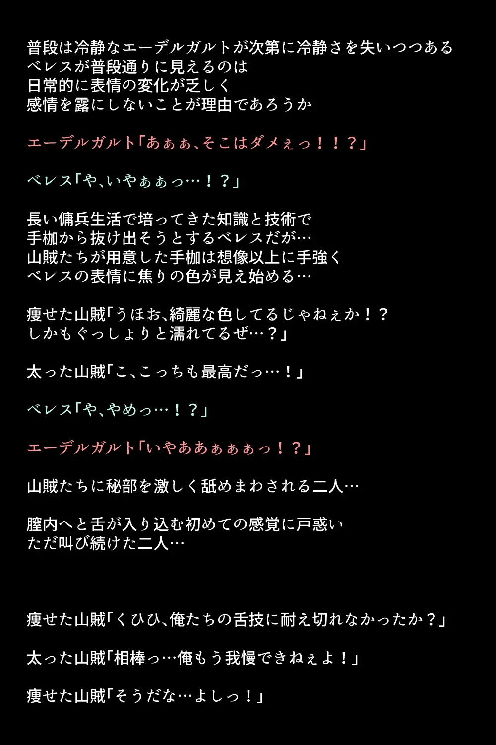 웹툰 이미지 18