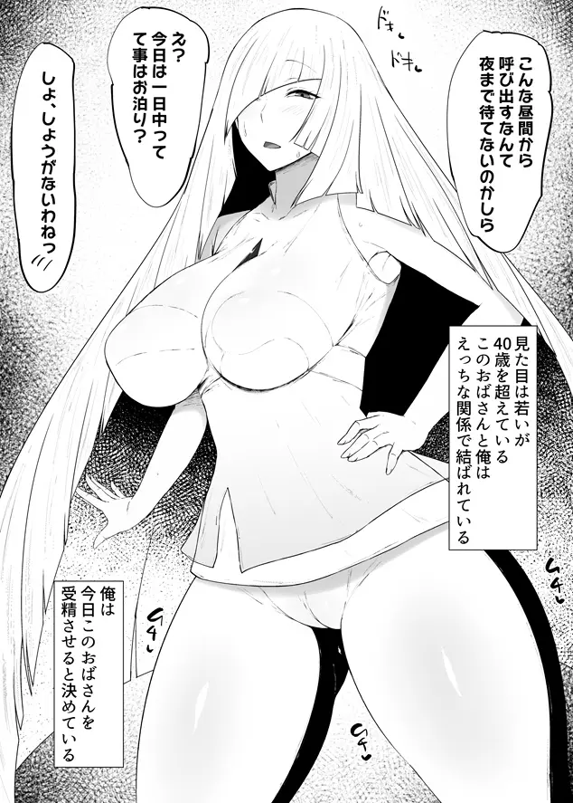 웹툰 이미지 139