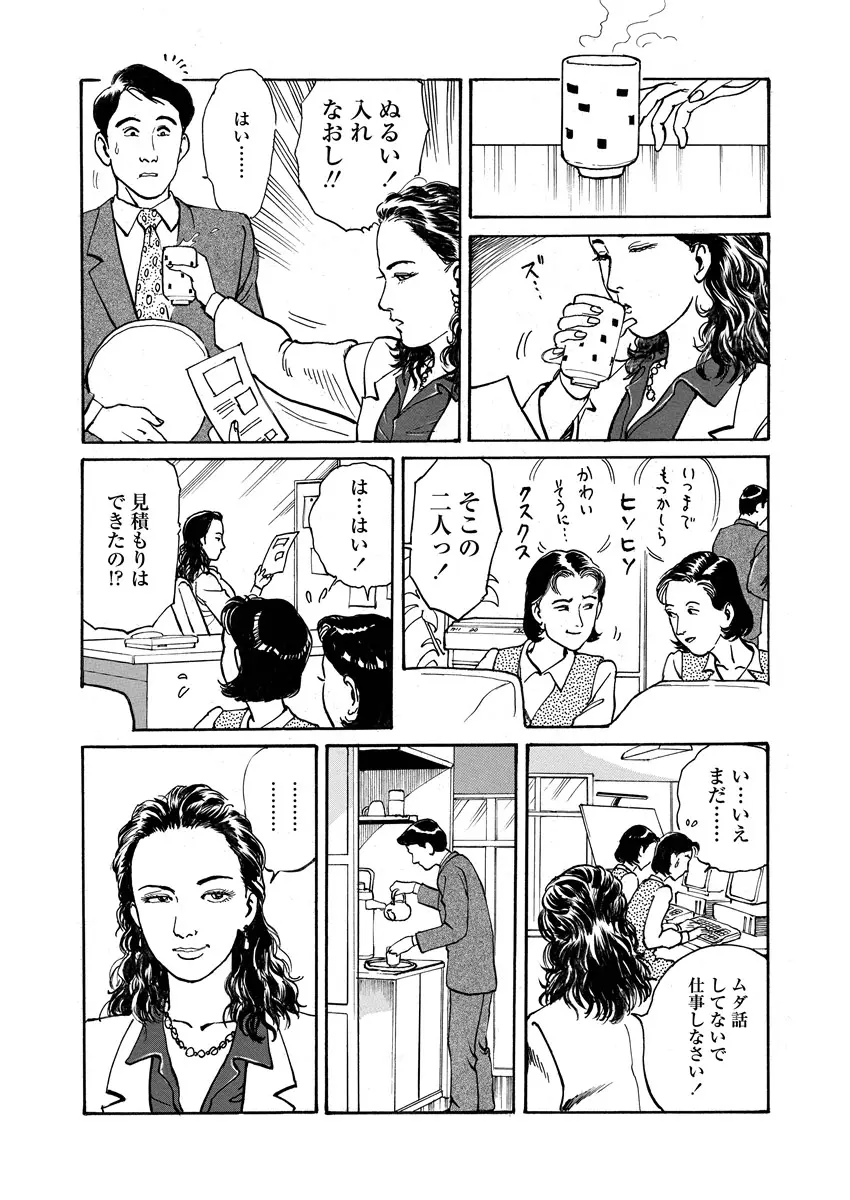 웹툰 이미지 25