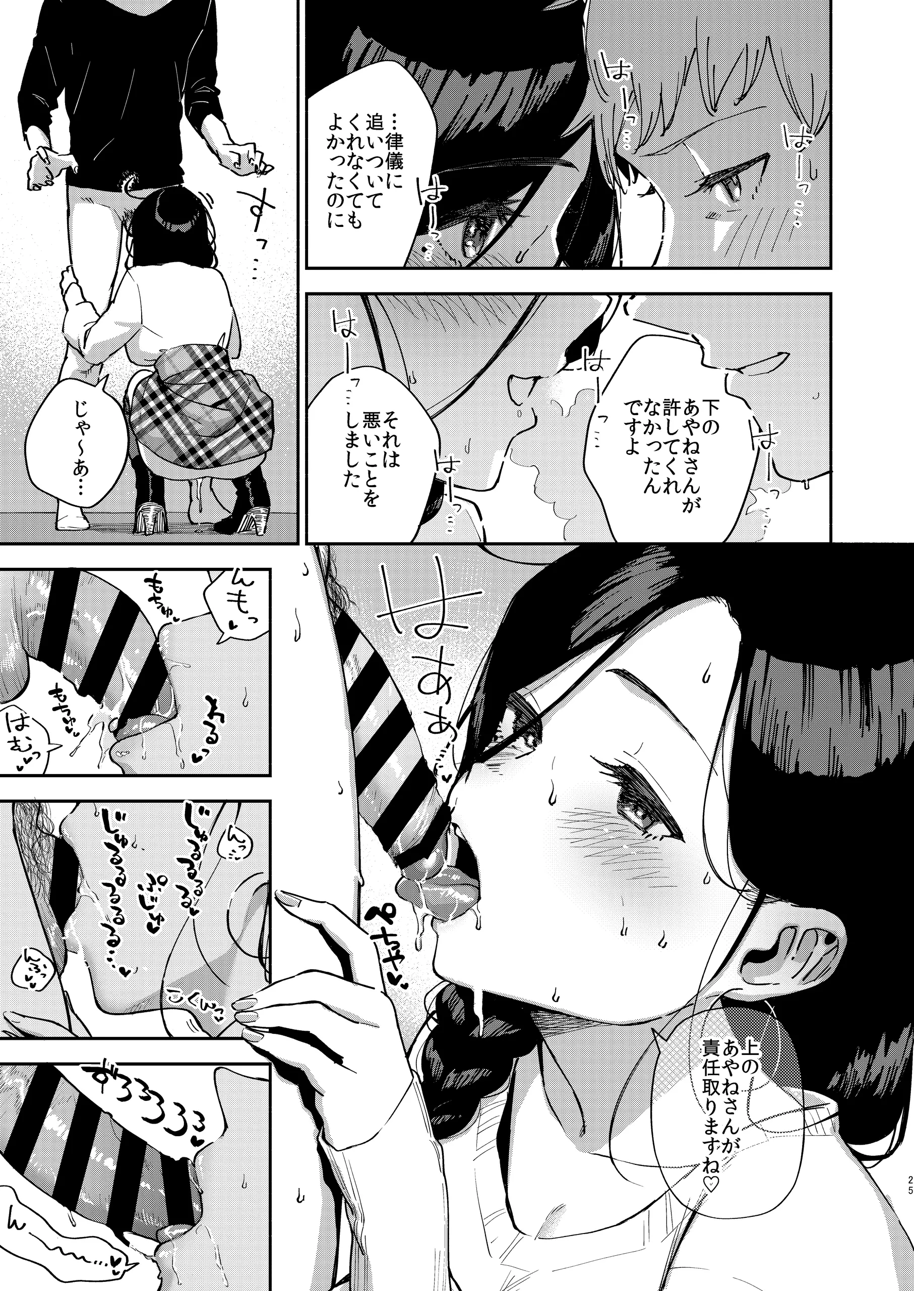 웹툰 이미지 23