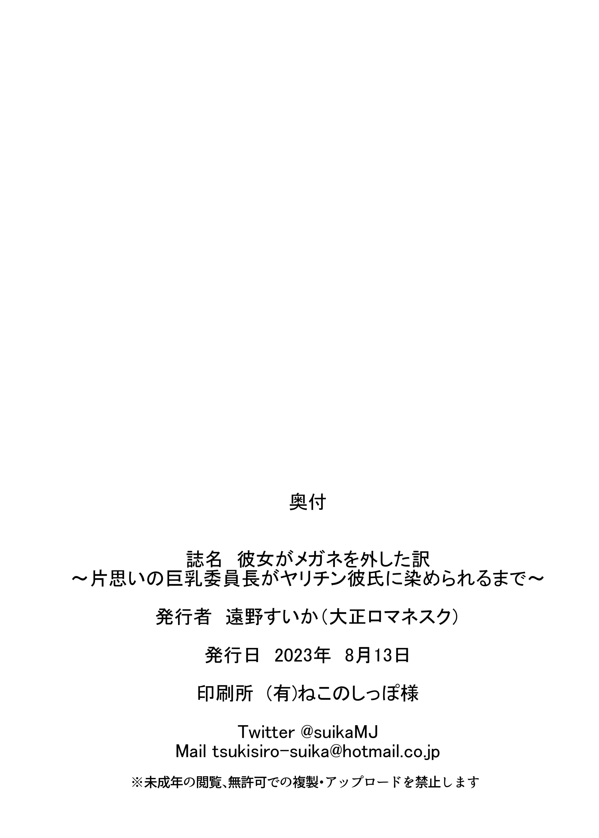 웹툰 이미지 45