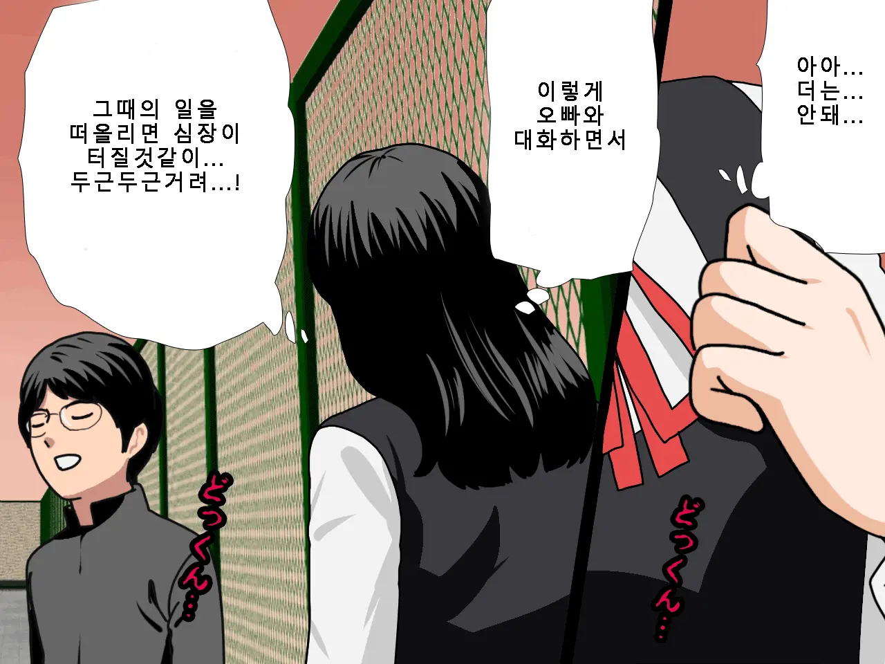 웹툰 이미지 91