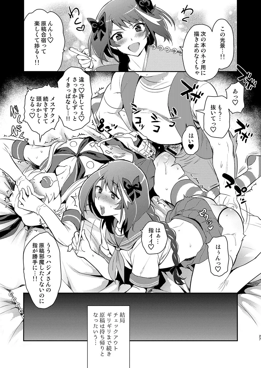 웹툰 이미지 25