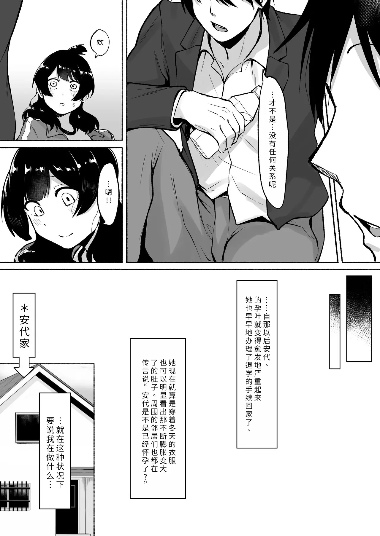 웹툰 이미지 45