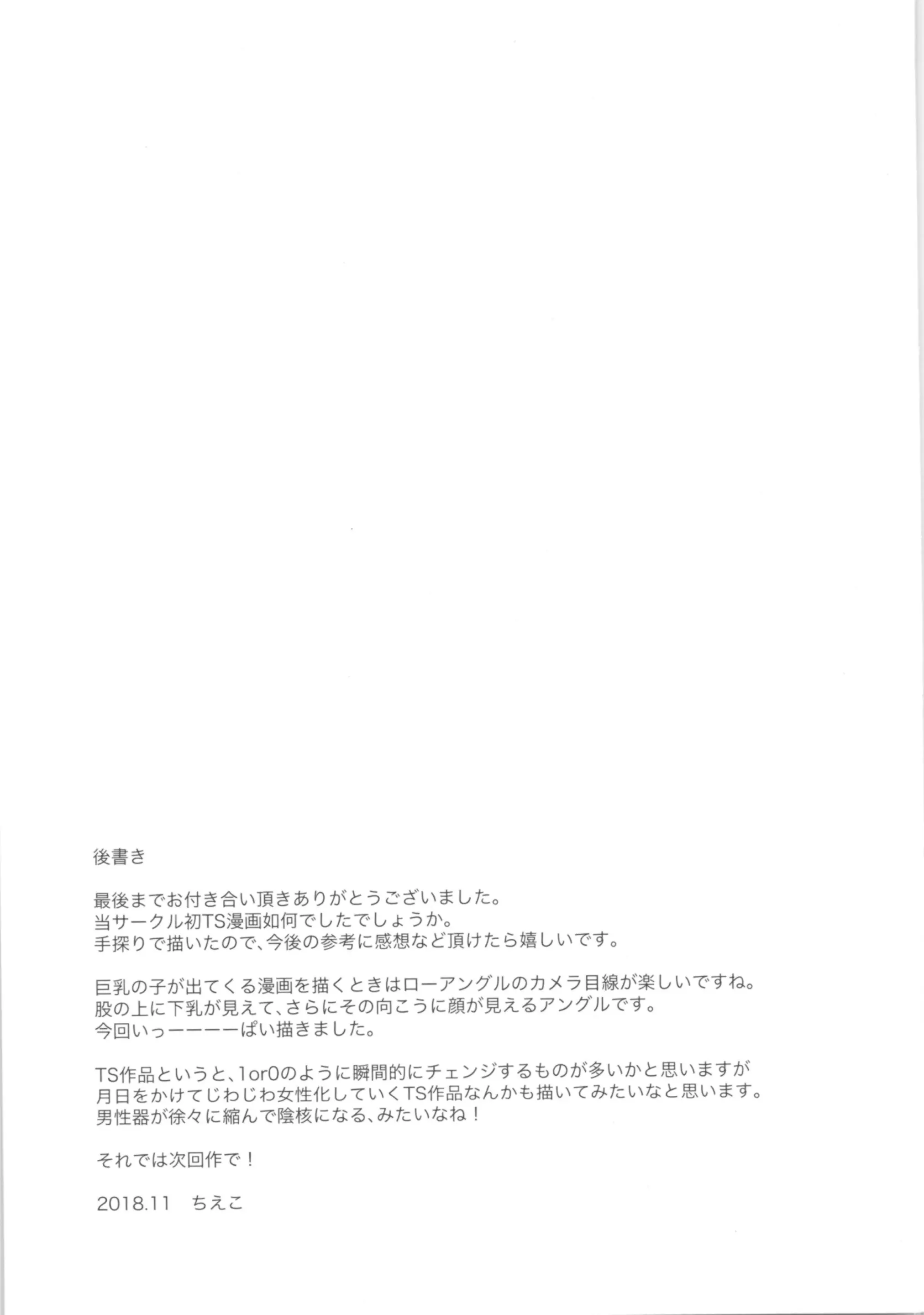 웹툰 이미지 23