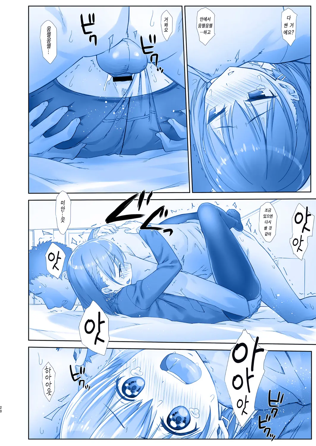 웹툰 이미지 19
