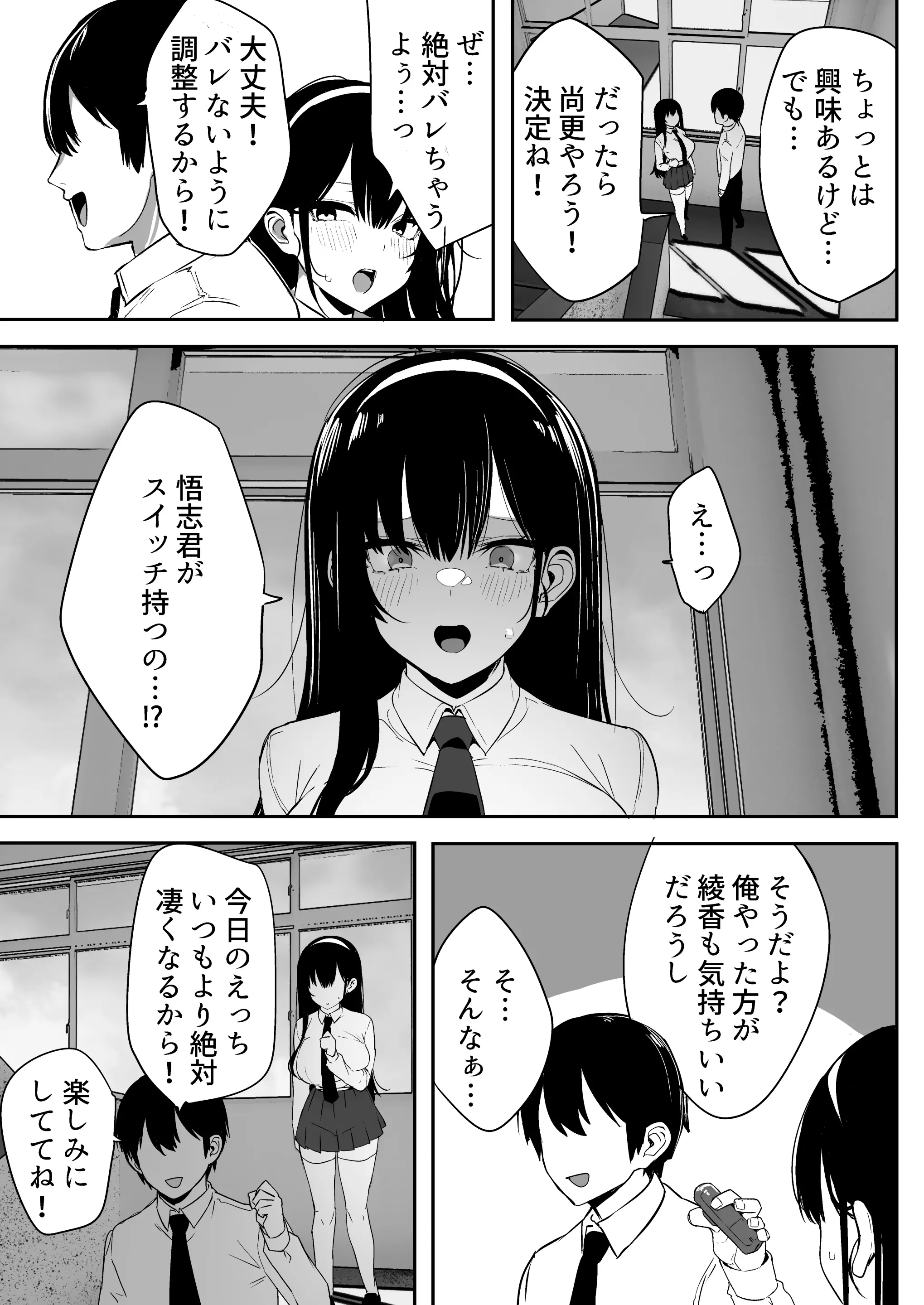 웹툰 이미지 59