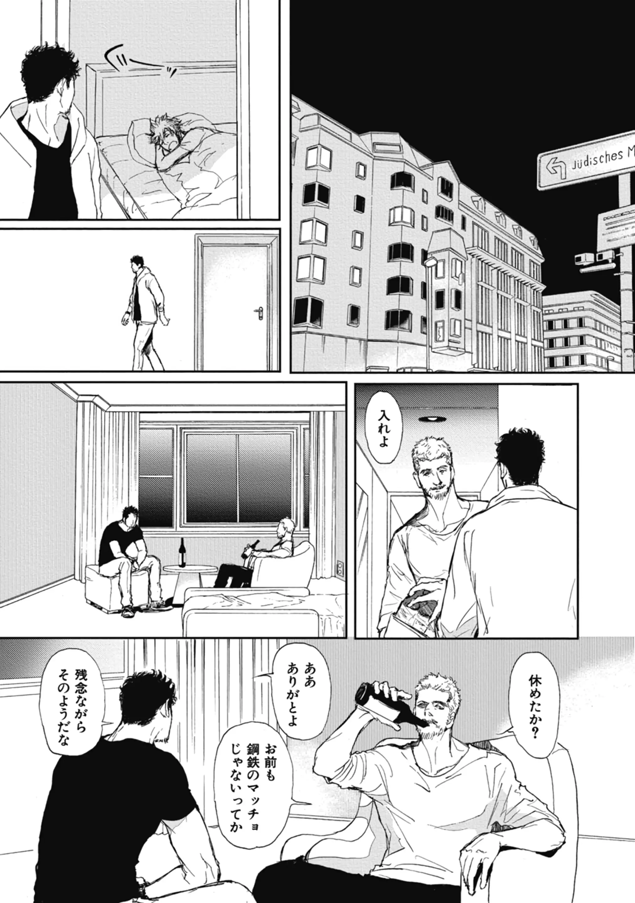 웹툰 이미지 46