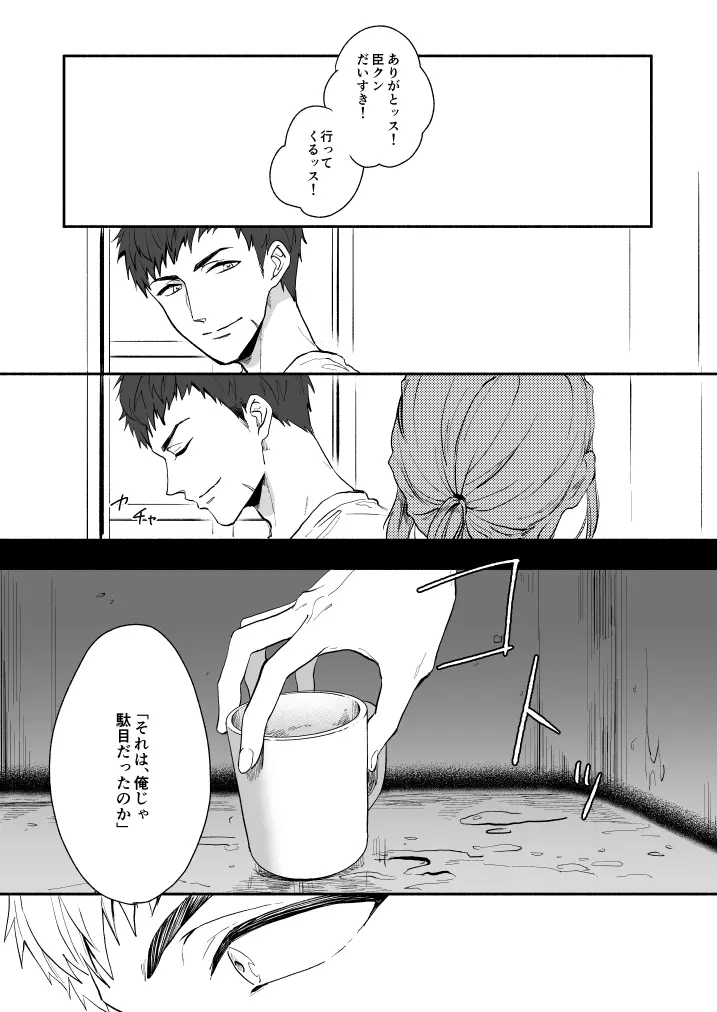 웹툰 이미지 14