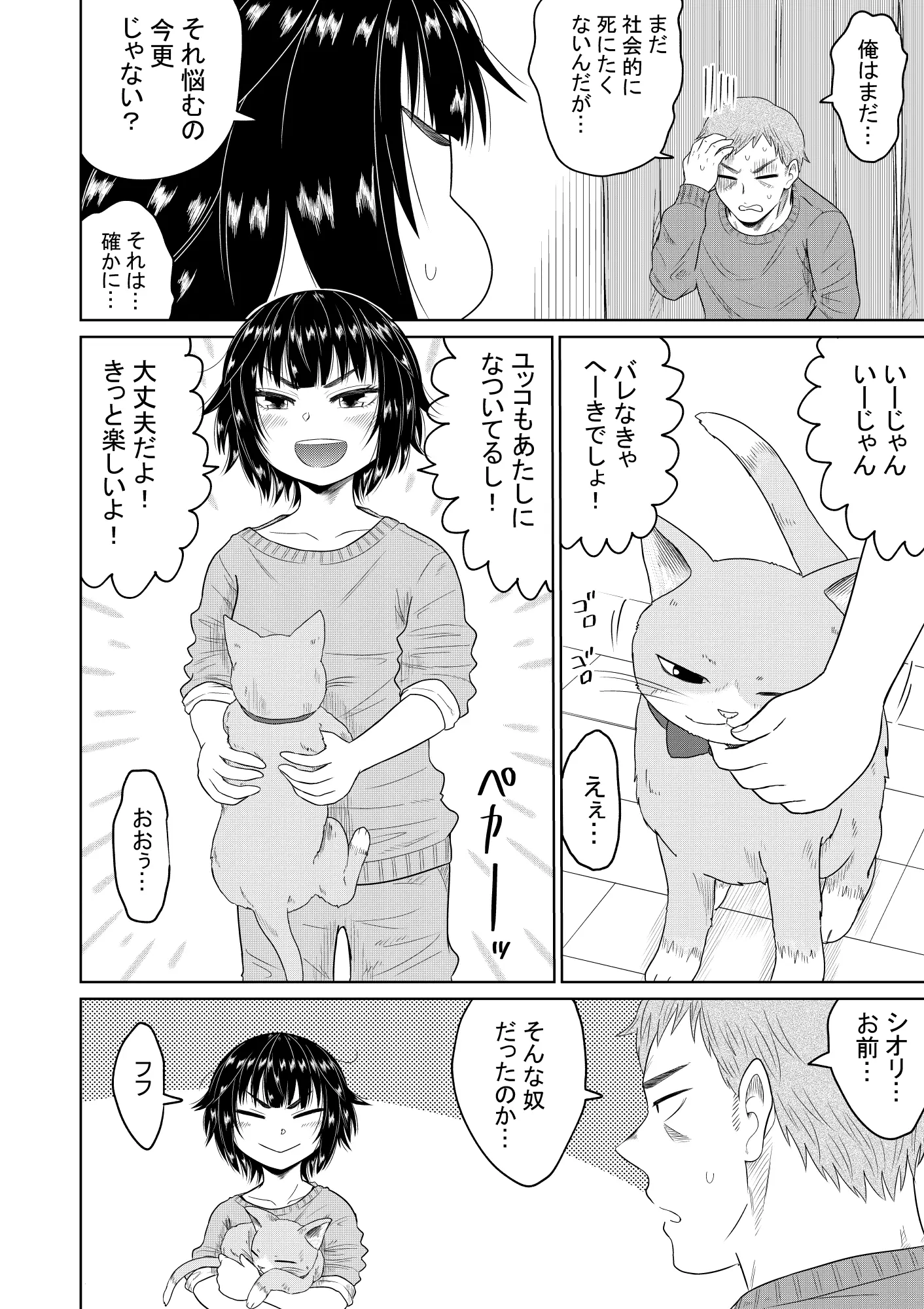 웹툰 이미지 56
