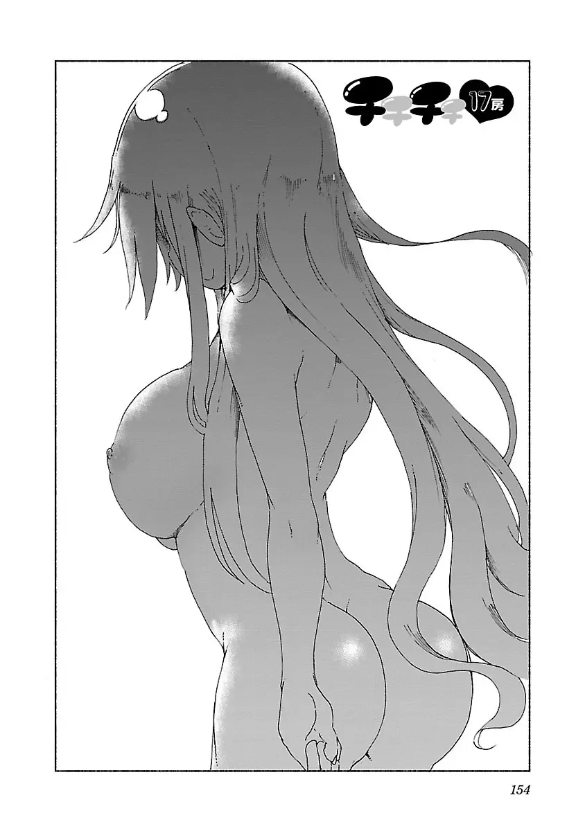 웹툰 이미지 154