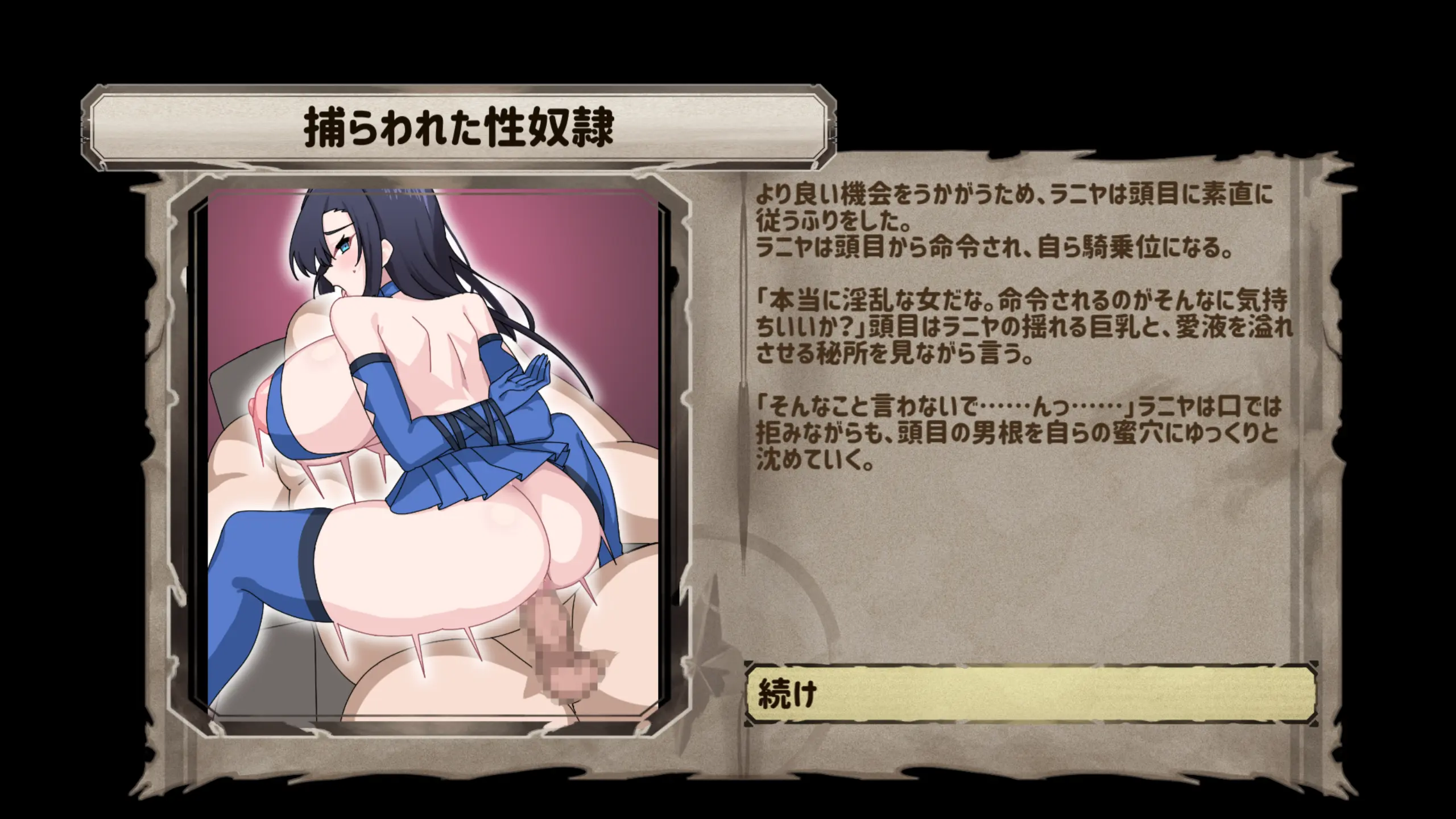 웹툰 이미지 194