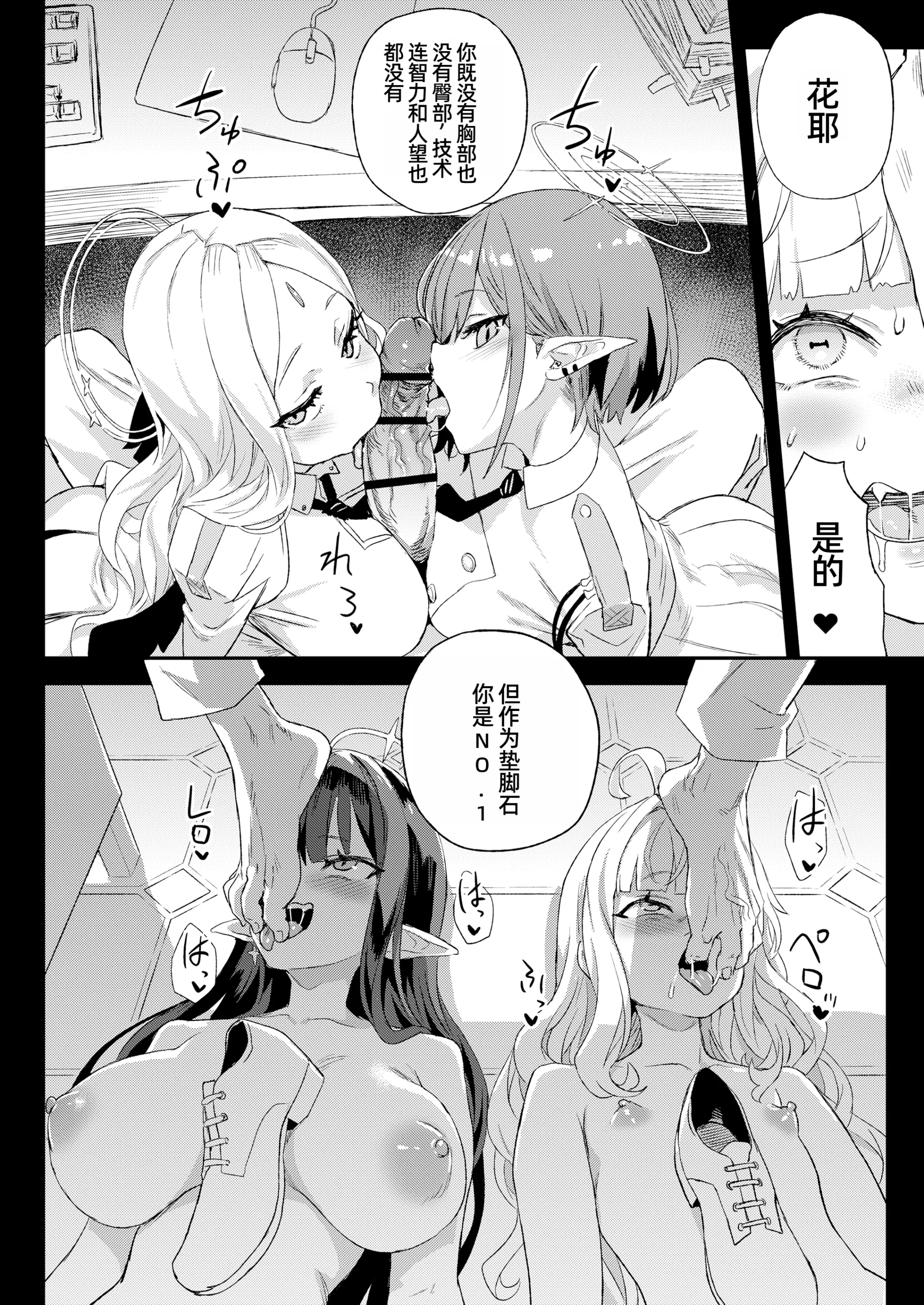 웹툰 이미지 40