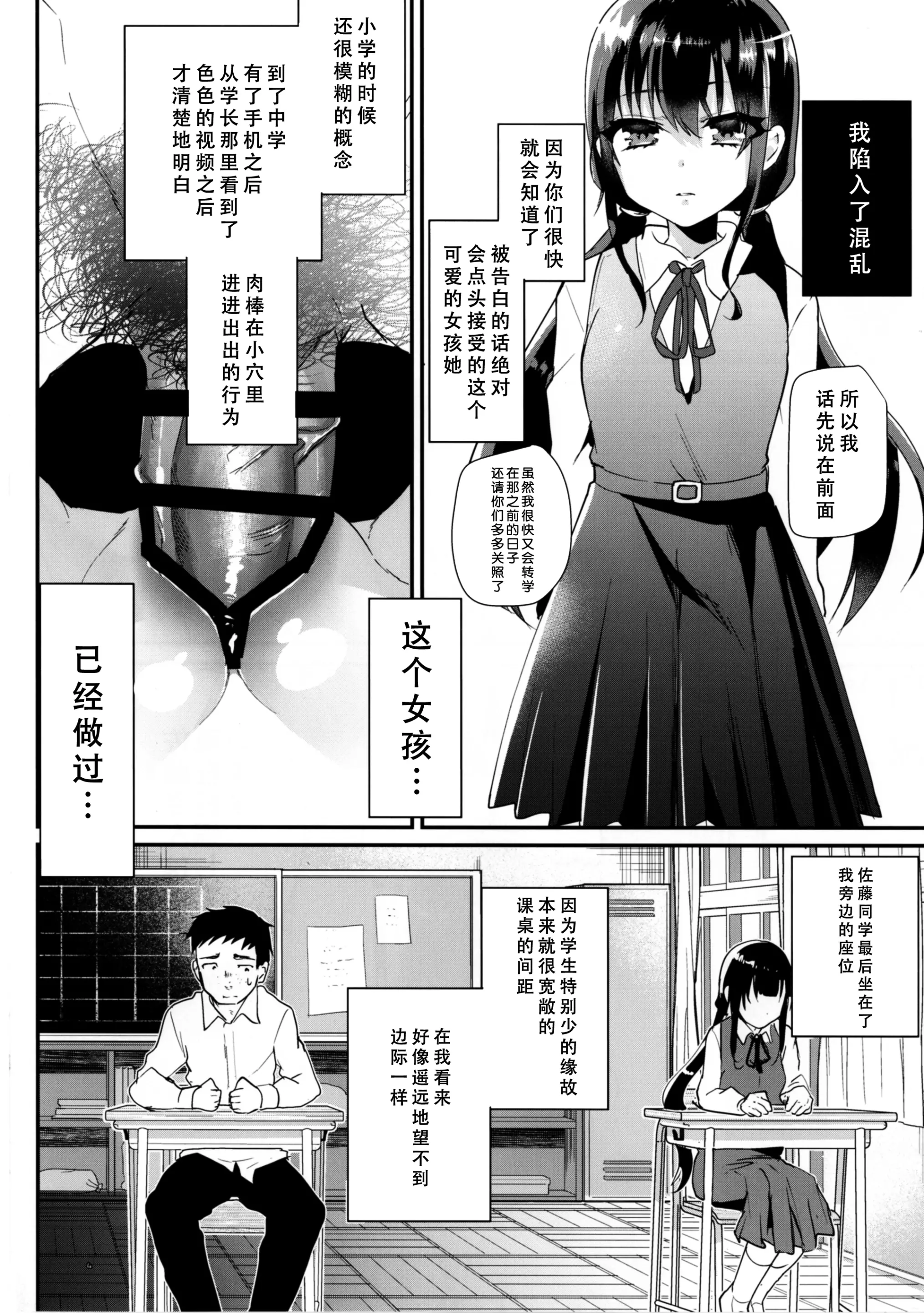 웹툰 이미지 6