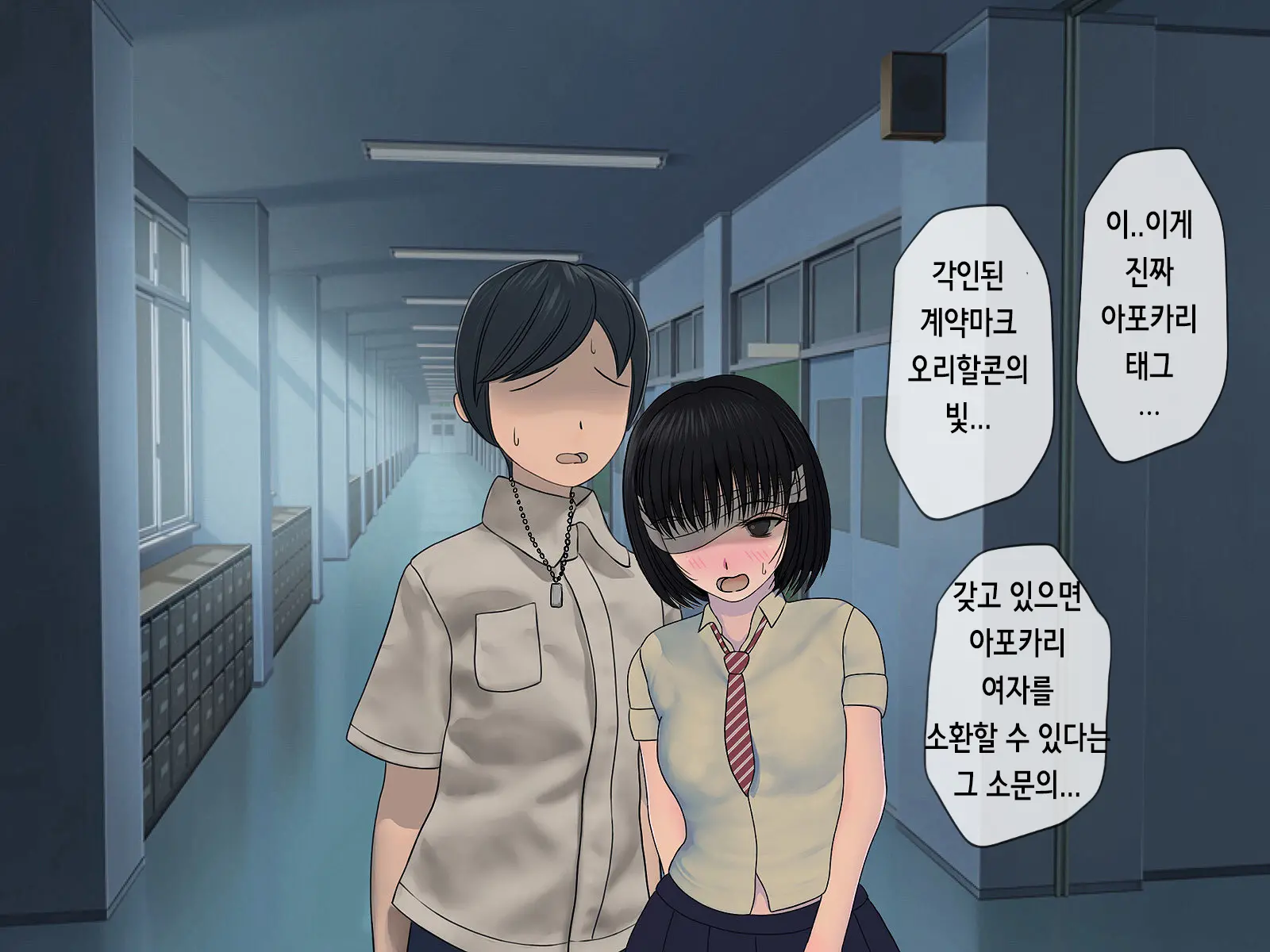 웹툰 이미지 51