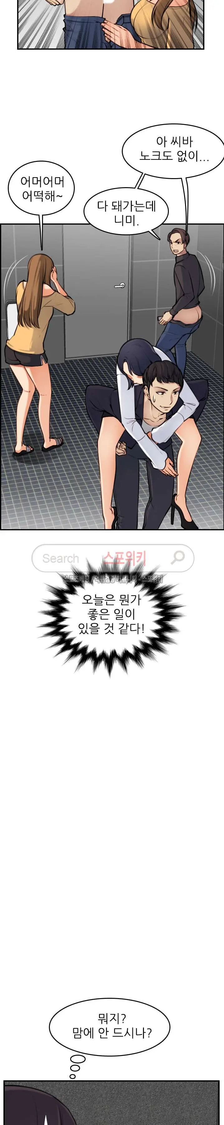 웹툰 이미지 104