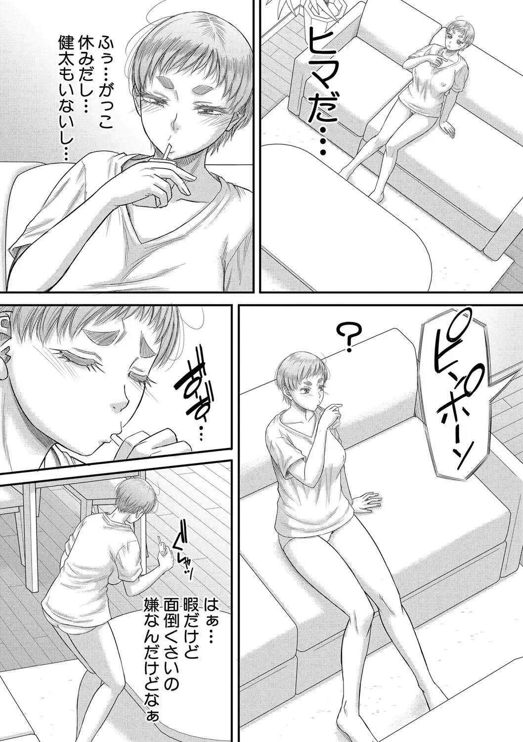 웹툰 이미지 132