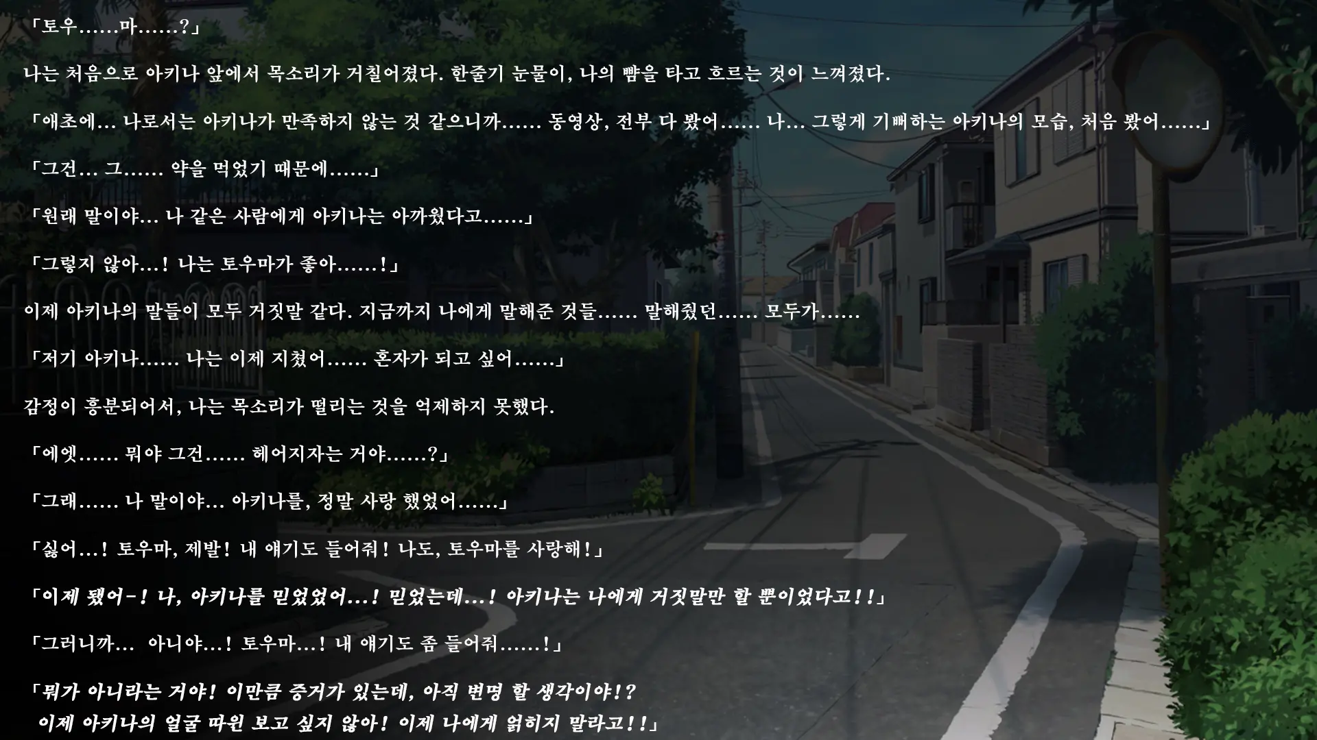 웹툰 이미지 239