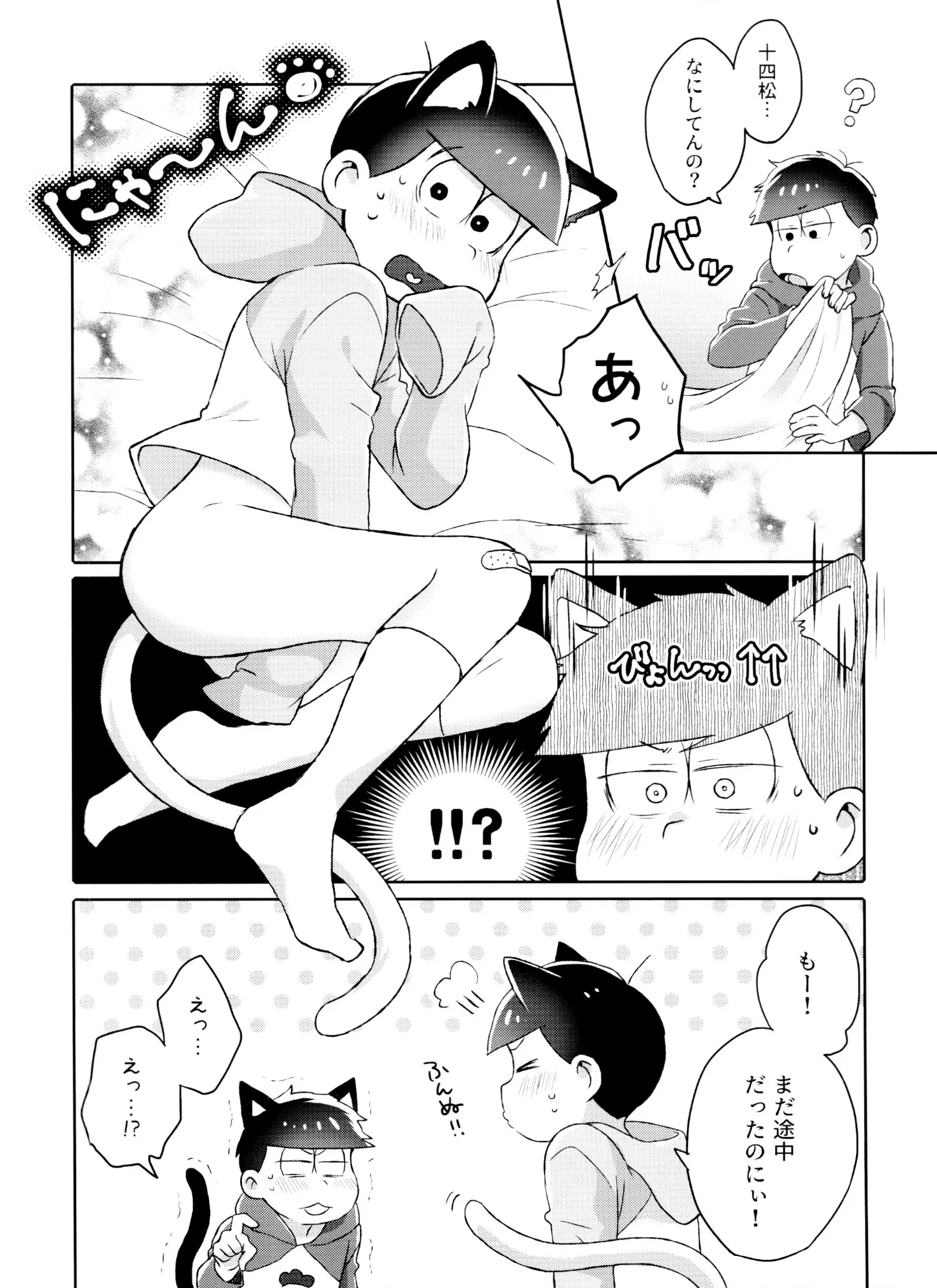 웹툰 이미지 50