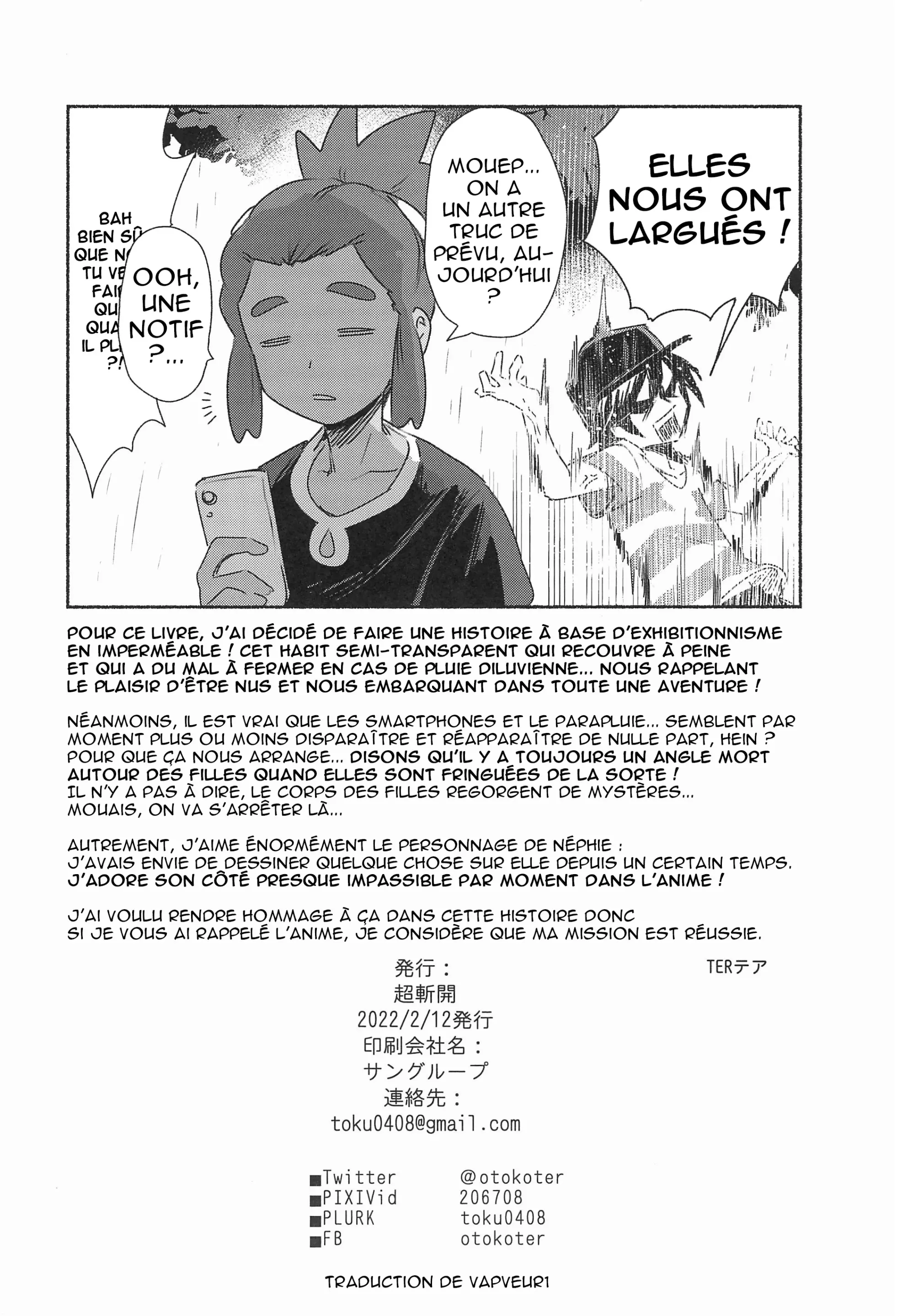 웹툰 이미지 35