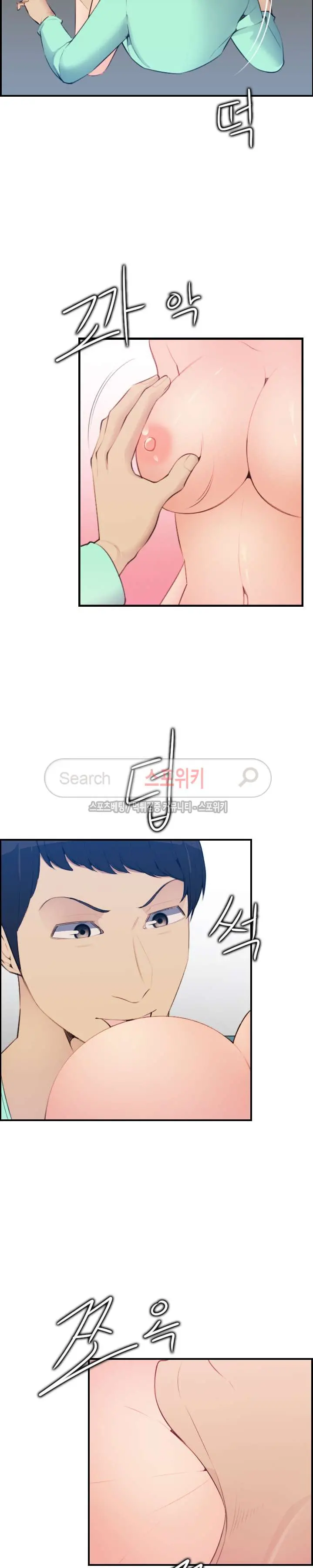 웹툰 이미지 479