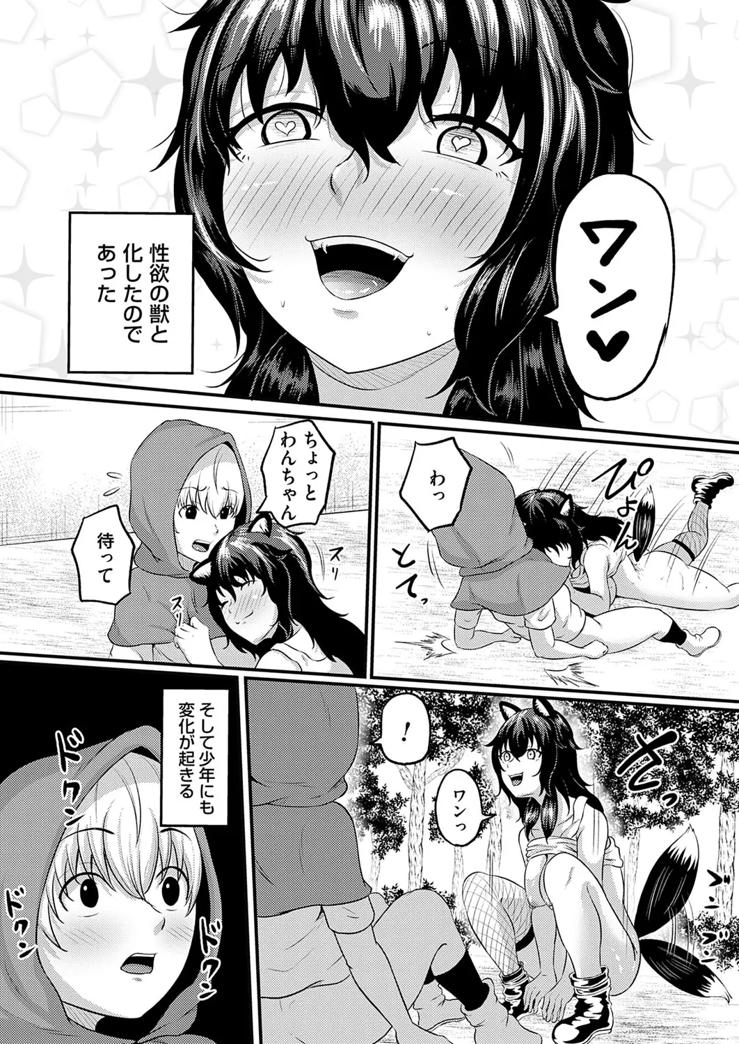 웹툰 이미지 154