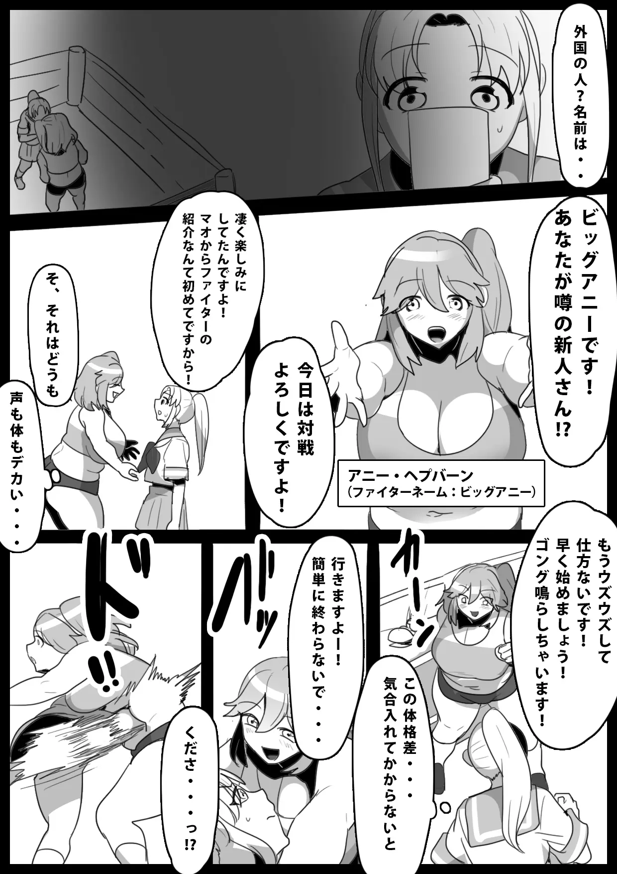 웹툰 이미지 2