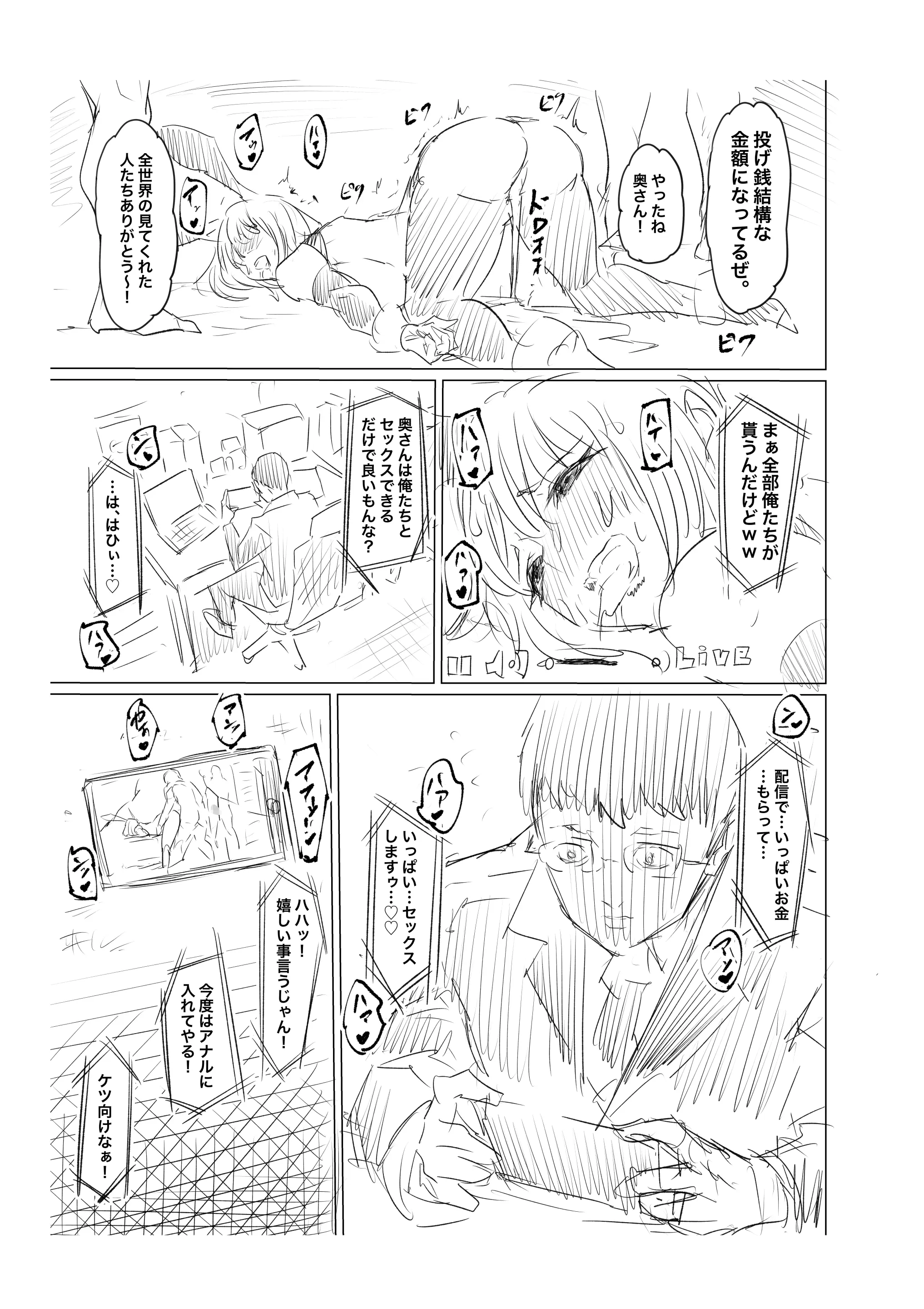 웹툰 이미지 146
