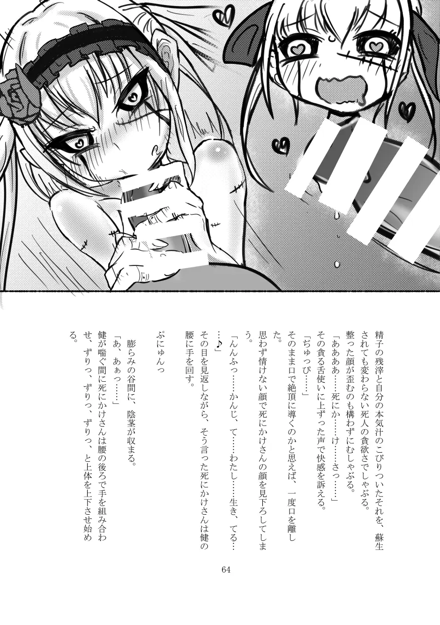 웹툰 이미지 64