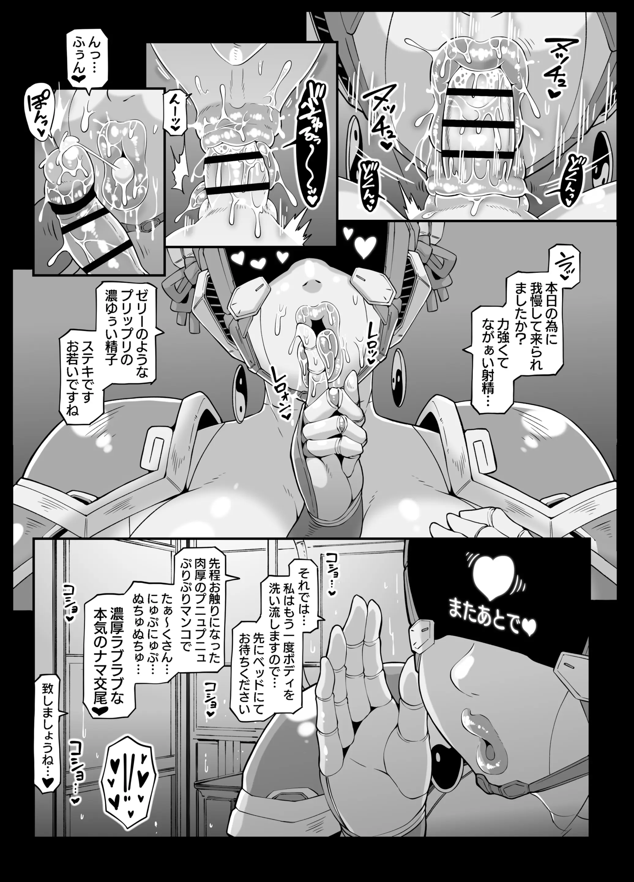웹툰 이미지 32