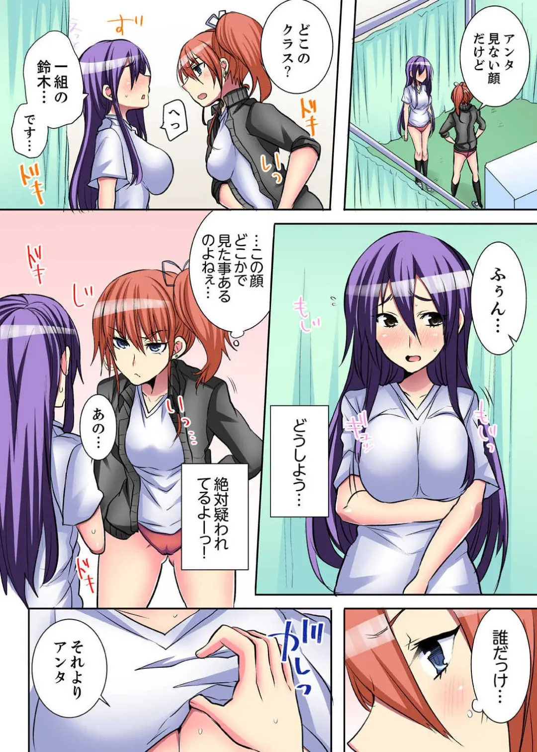 웹툰 이미지 103