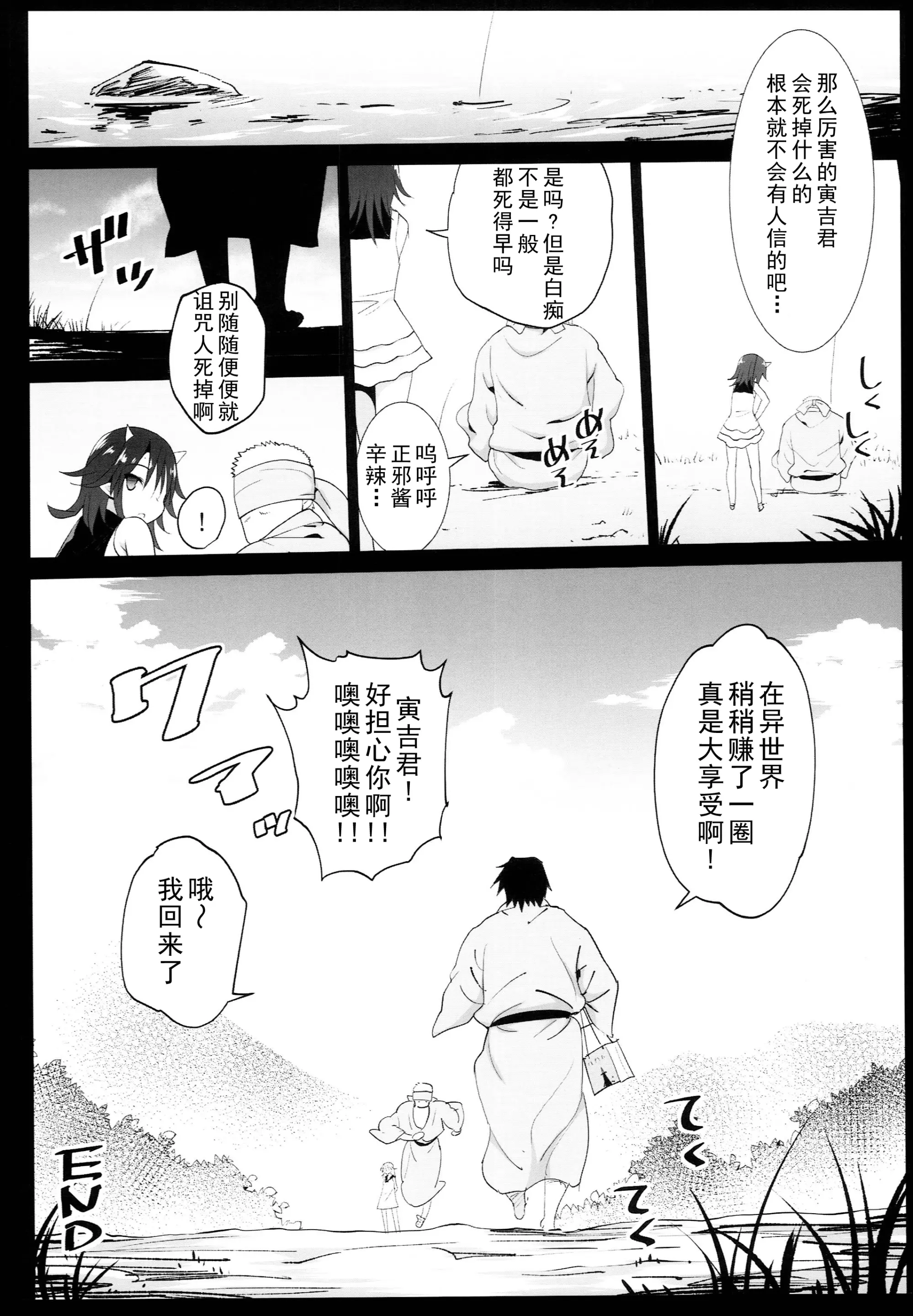 웹툰 이미지 40