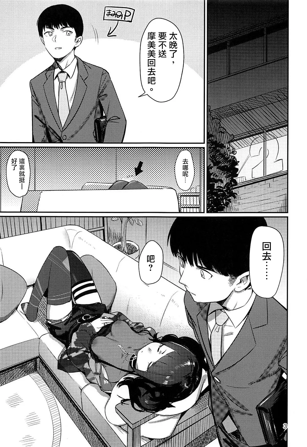 웹툰 이미지 2