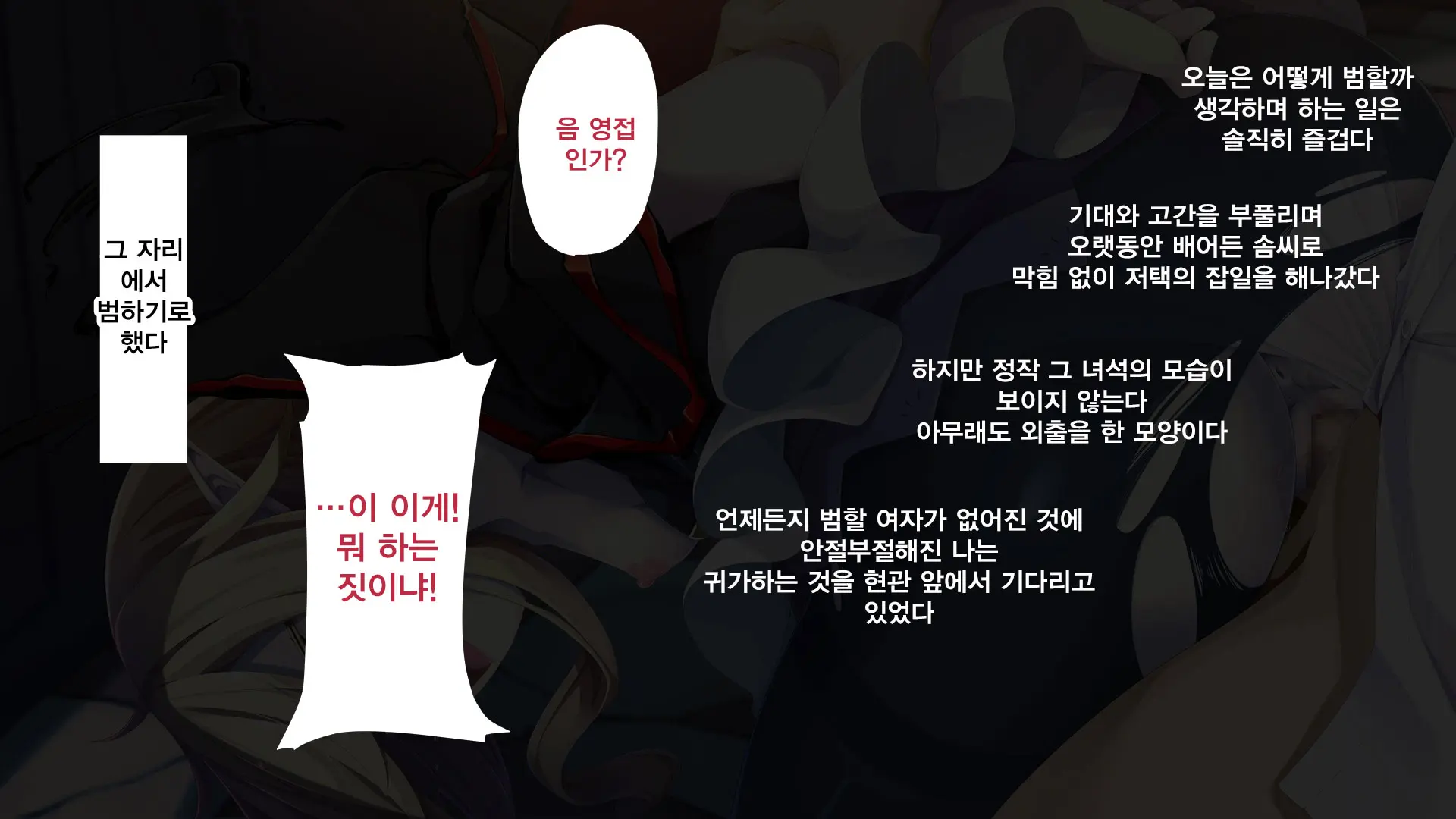 웹툰 이미지 62