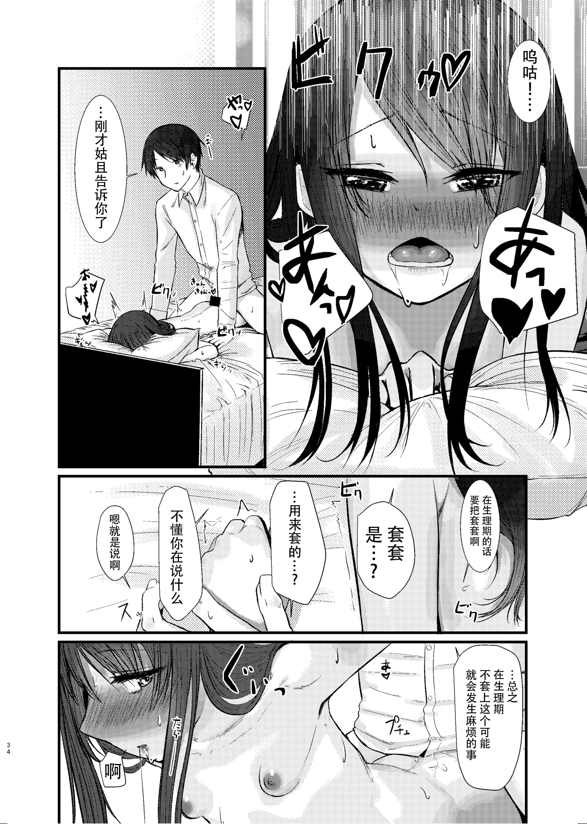 웹툰 이미지 44