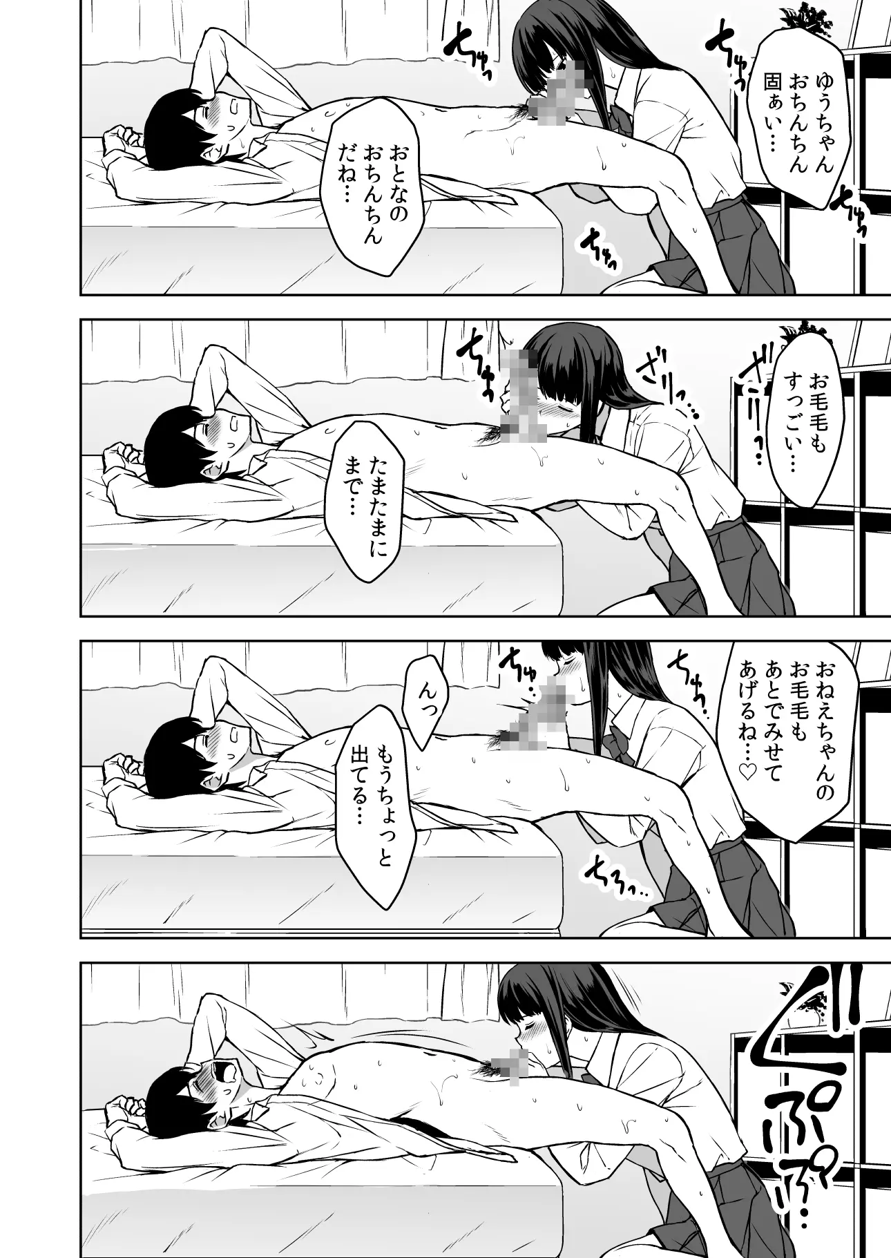웹툰 이미지 6
