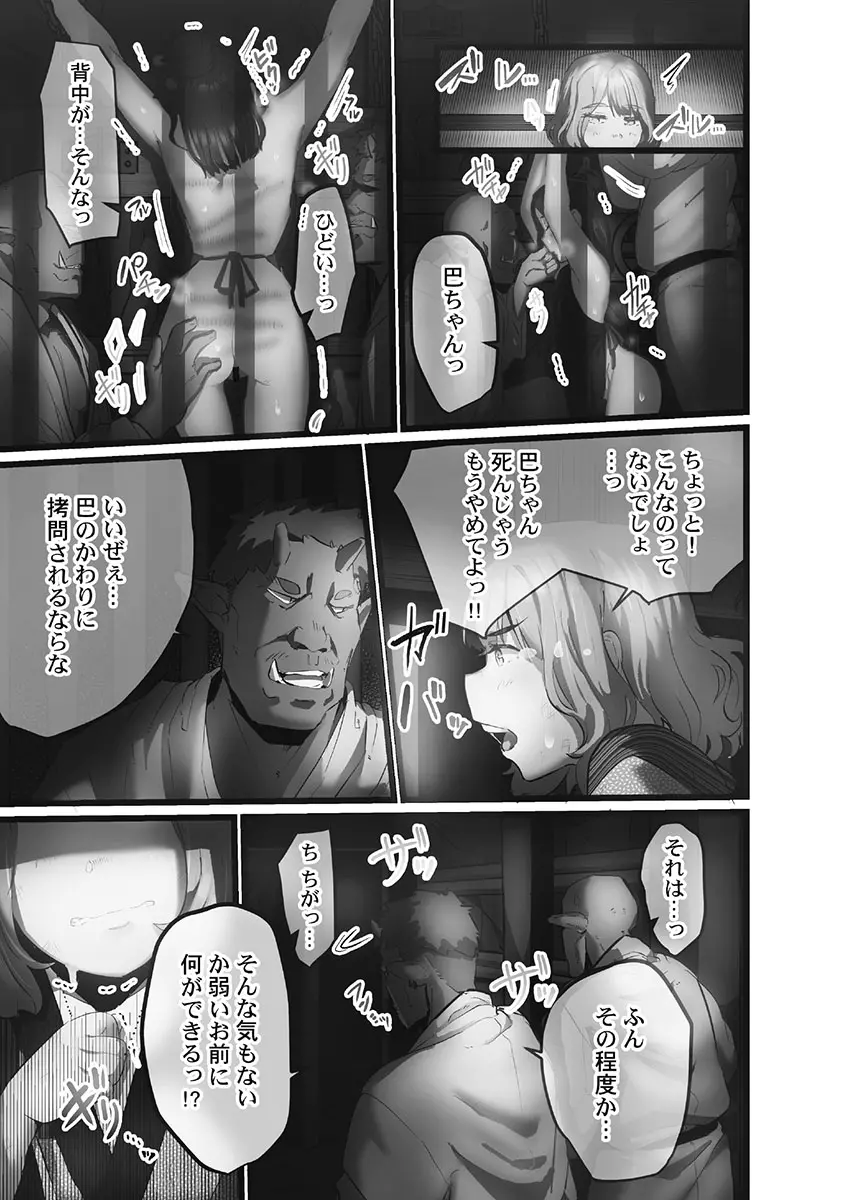 웹툰 이미지 84