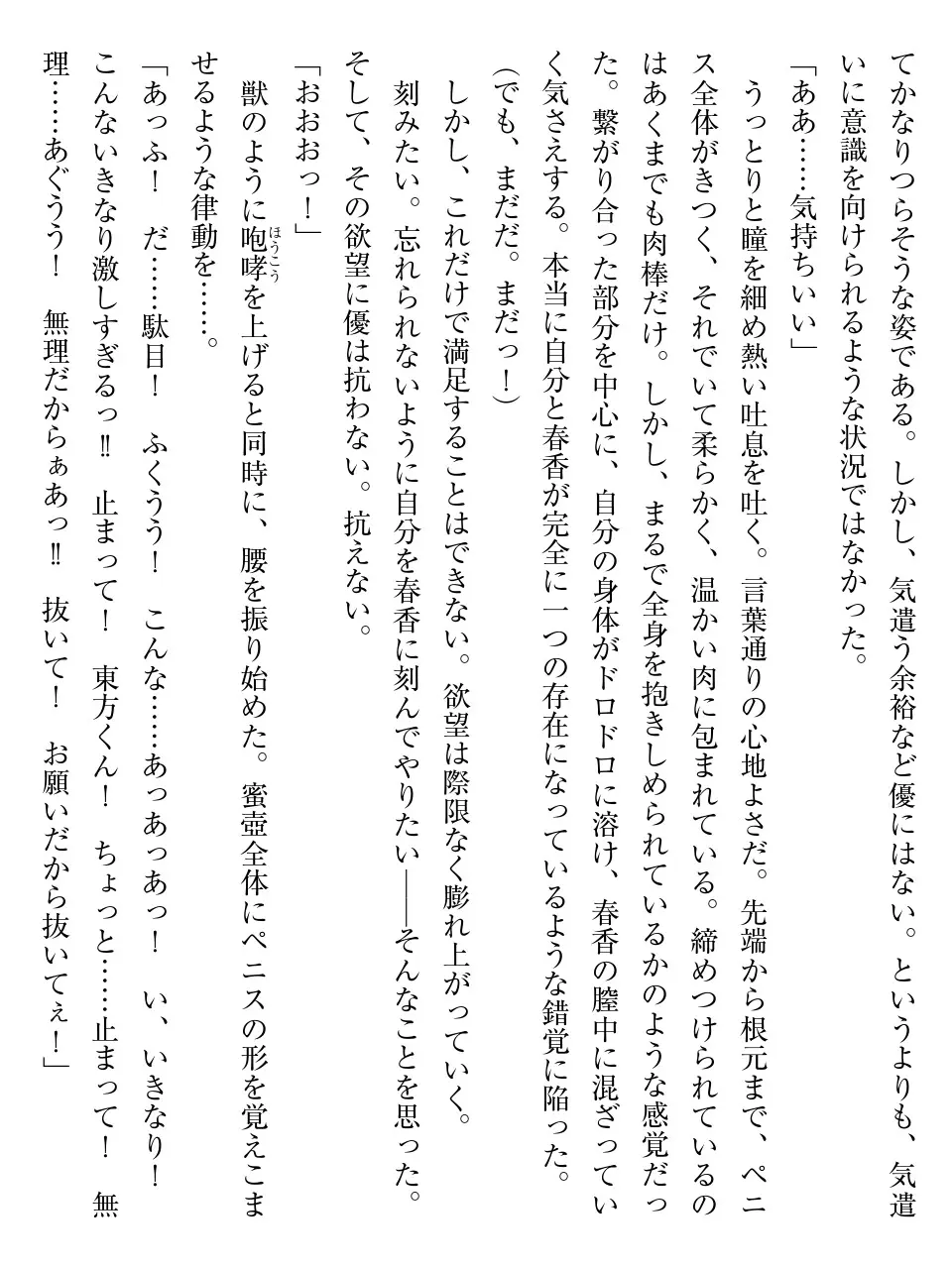 웹툰 이미지 74