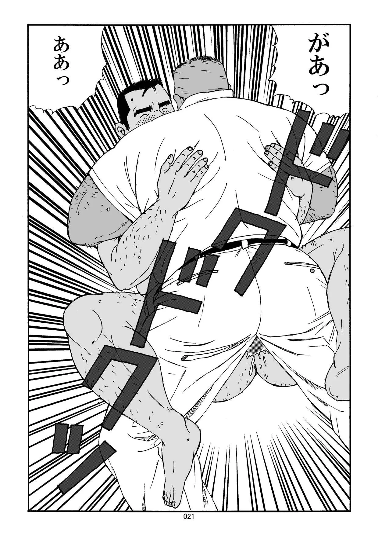 웹툰 이미지 21