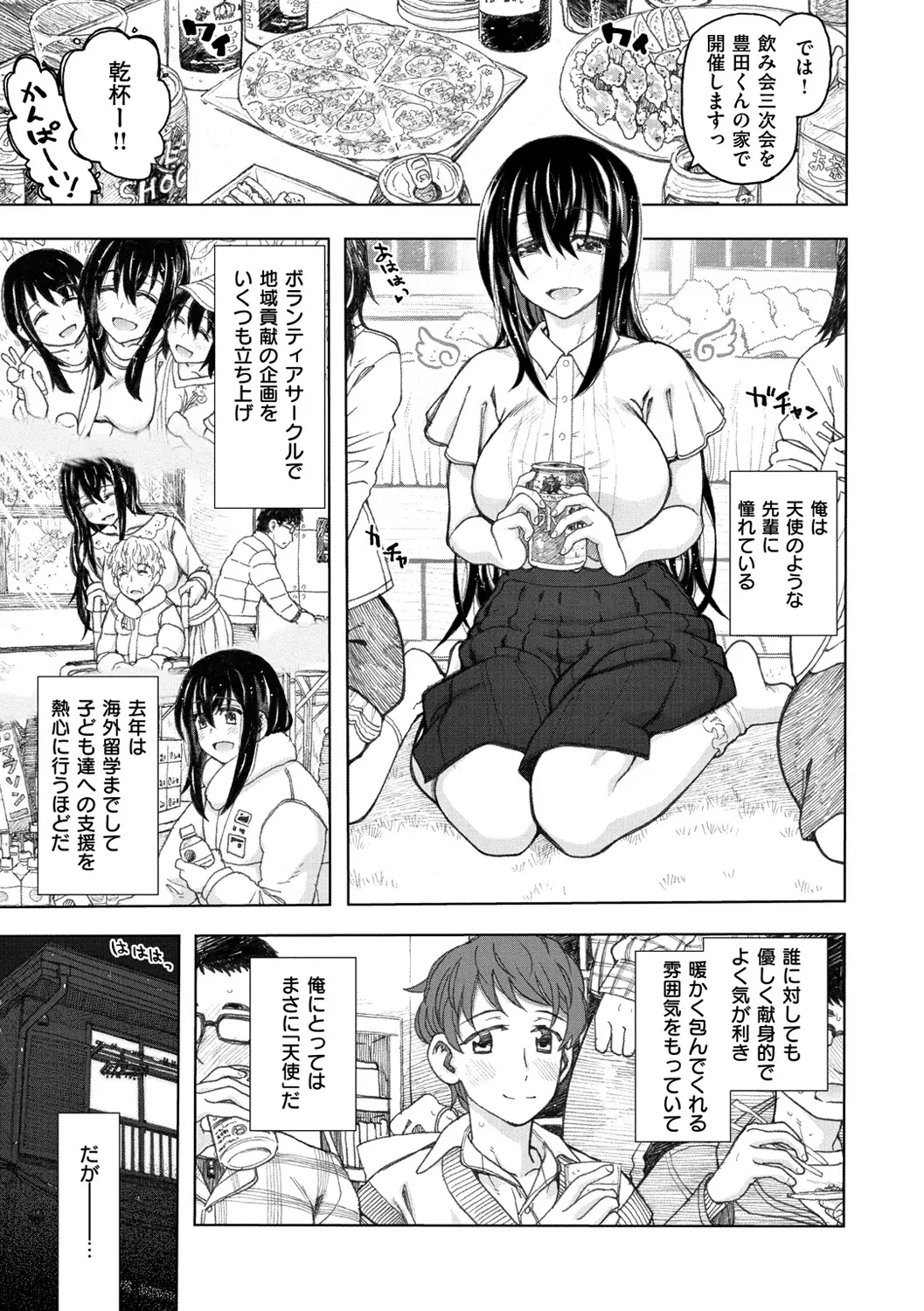 웹툰 이미지 168