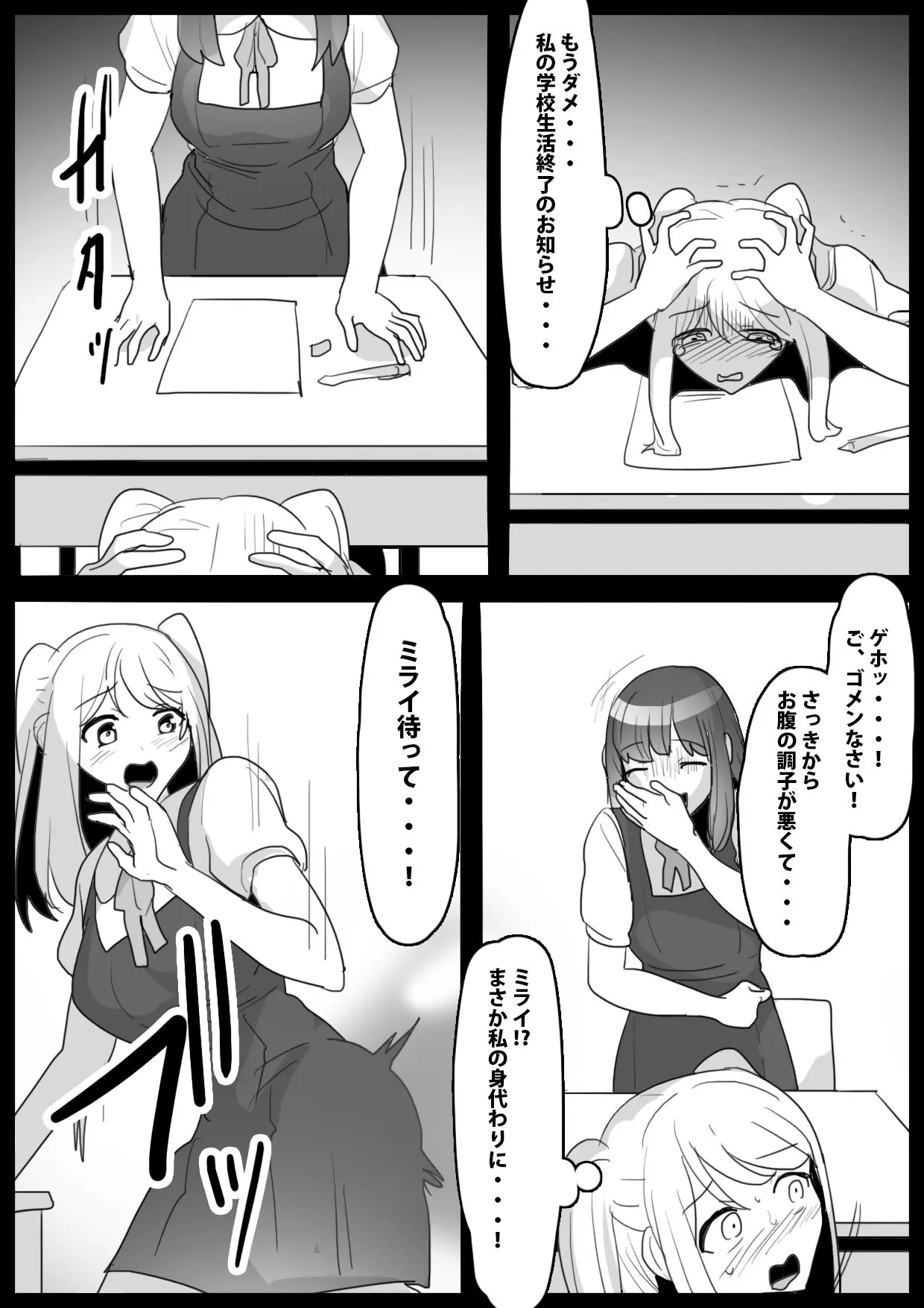 웹툰 이미지 9