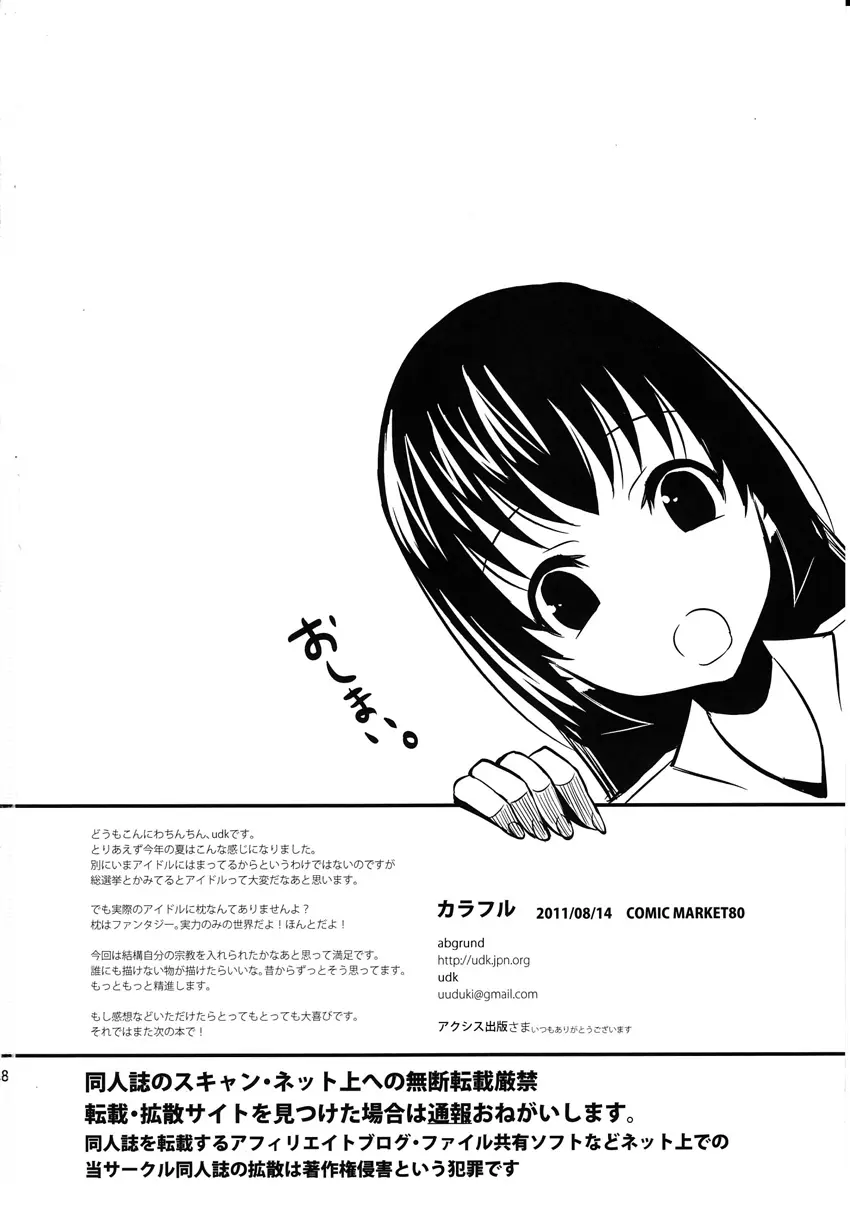 웹툰 이미지 37
