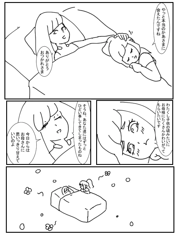 웹툰 이미지 4