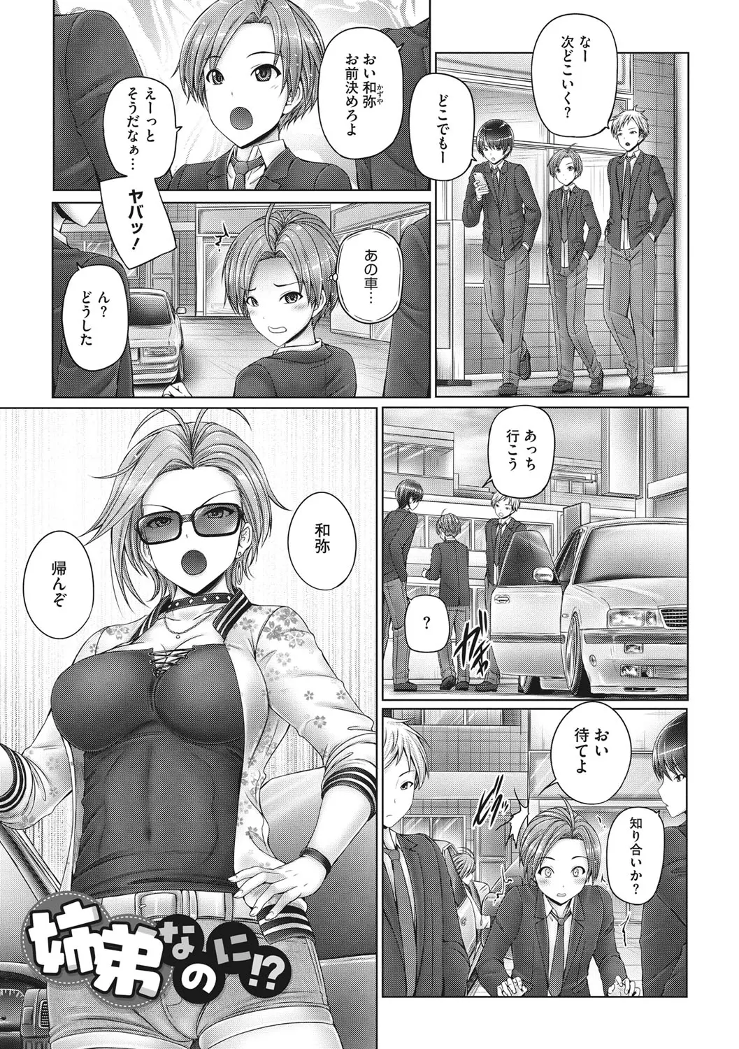 웹툰 이미지 99