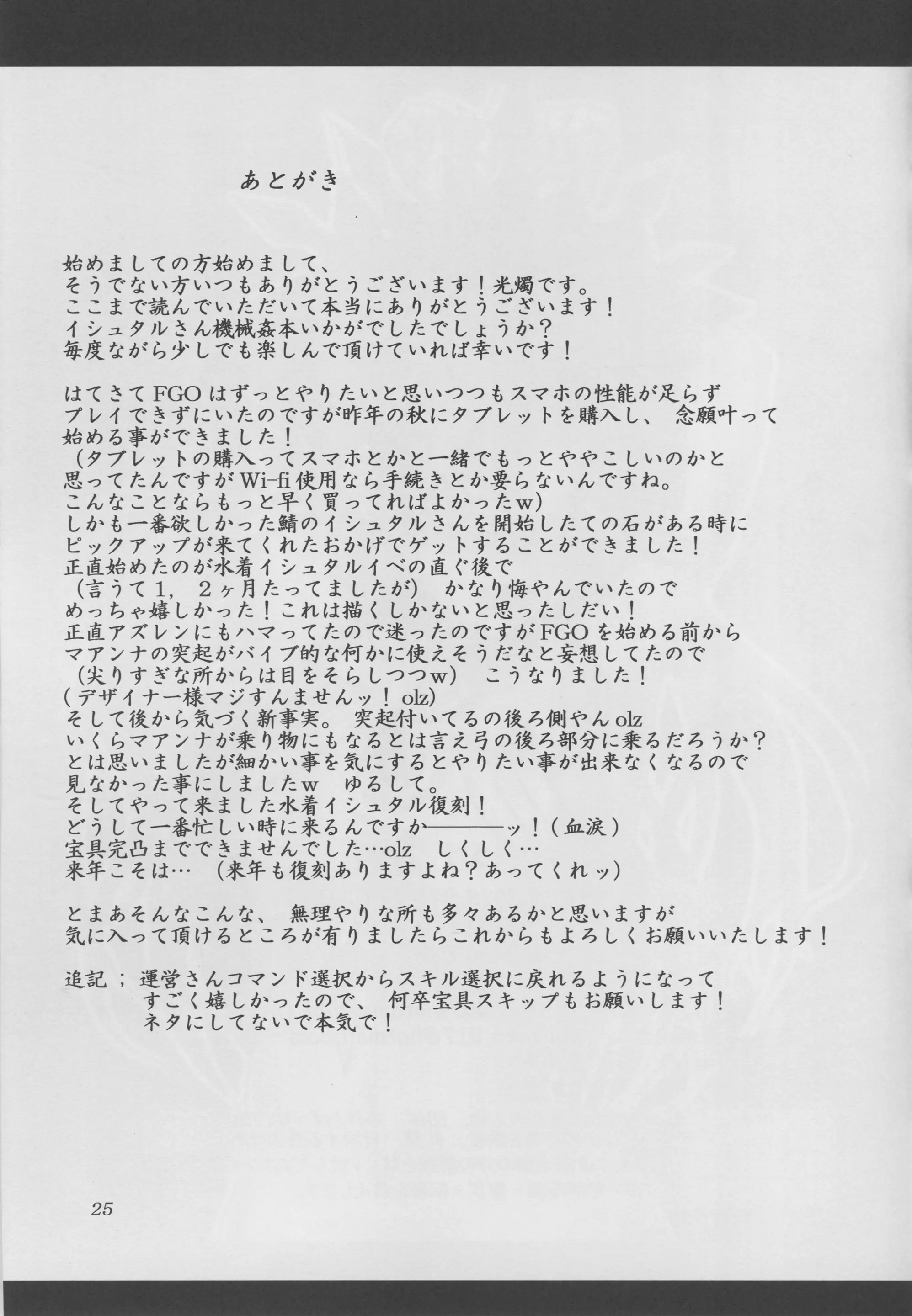 웹툰 이미지 23