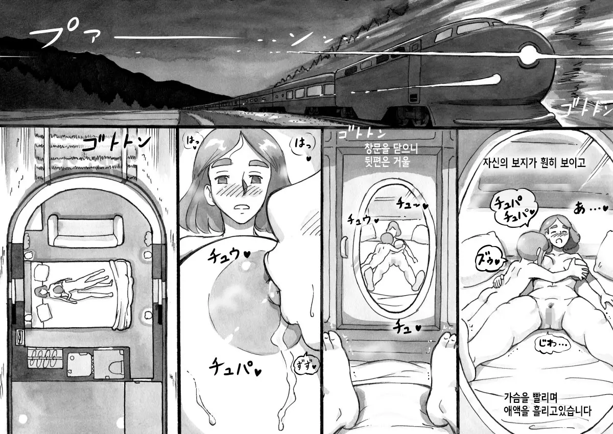 웹툰 이미지 26