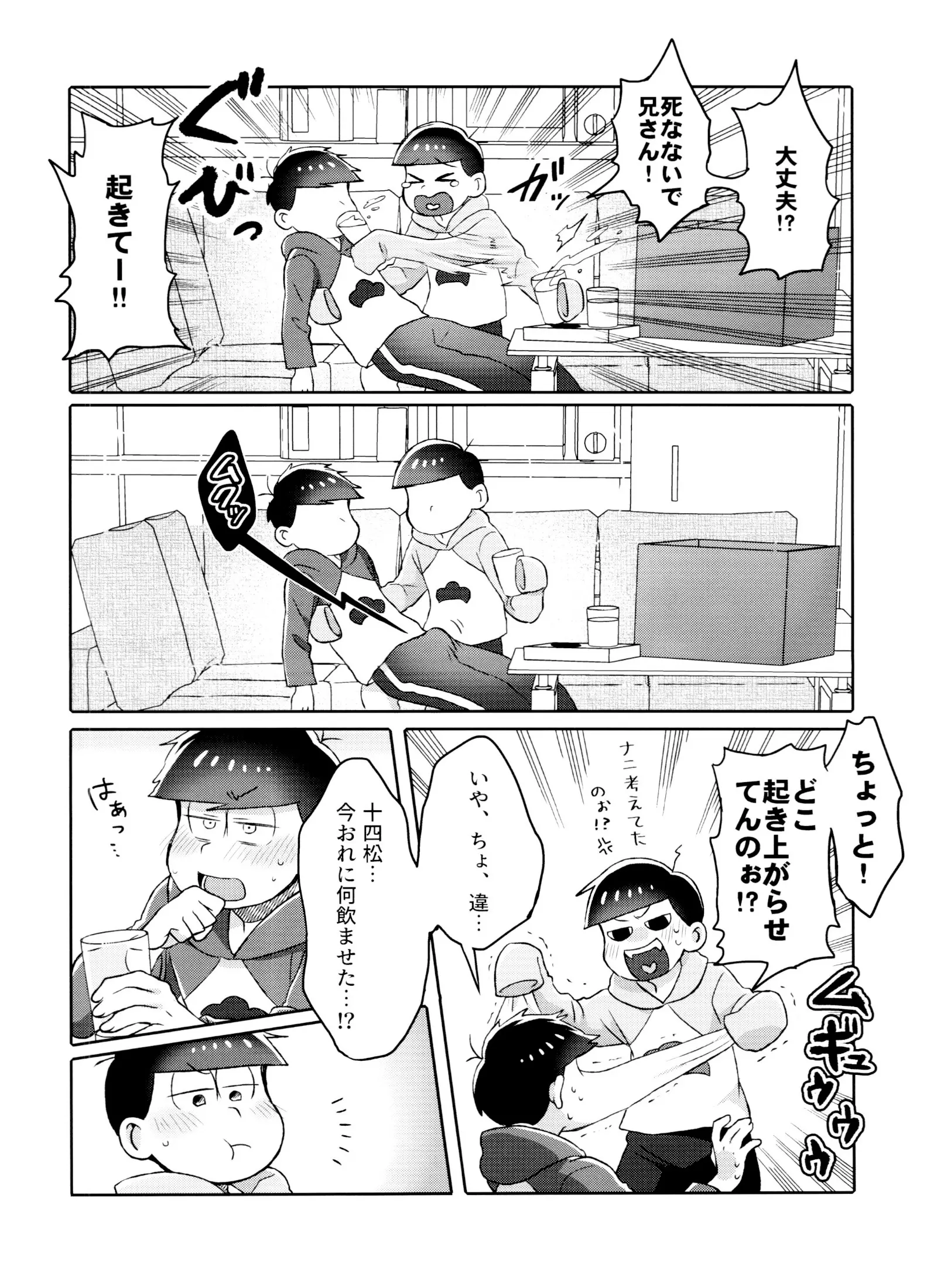 웹툰 이미지 22