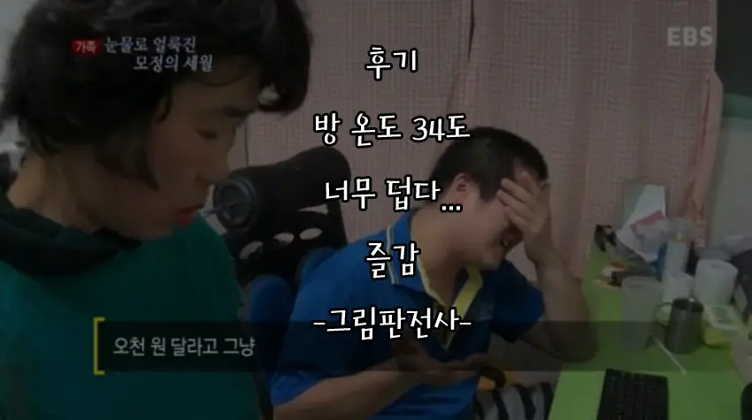 웹툰 이미지 28