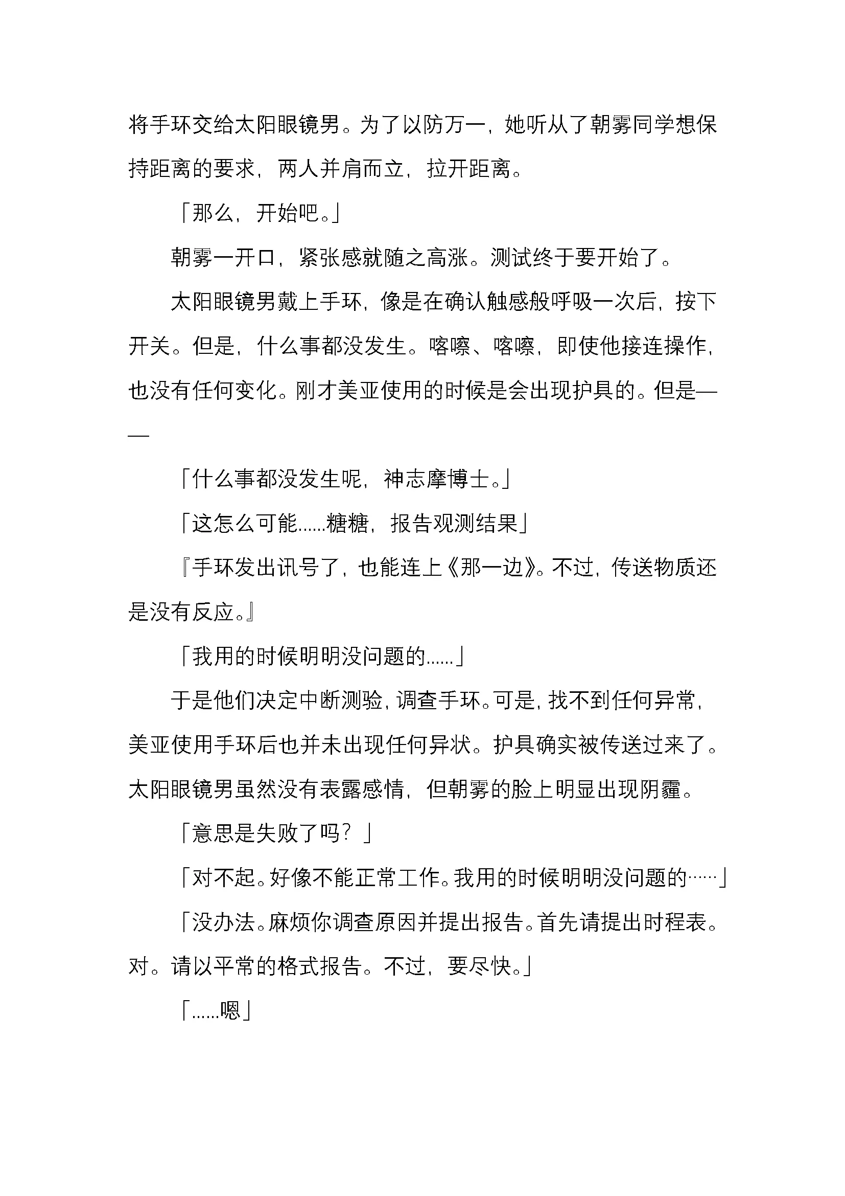 웹툰 이미지 70
