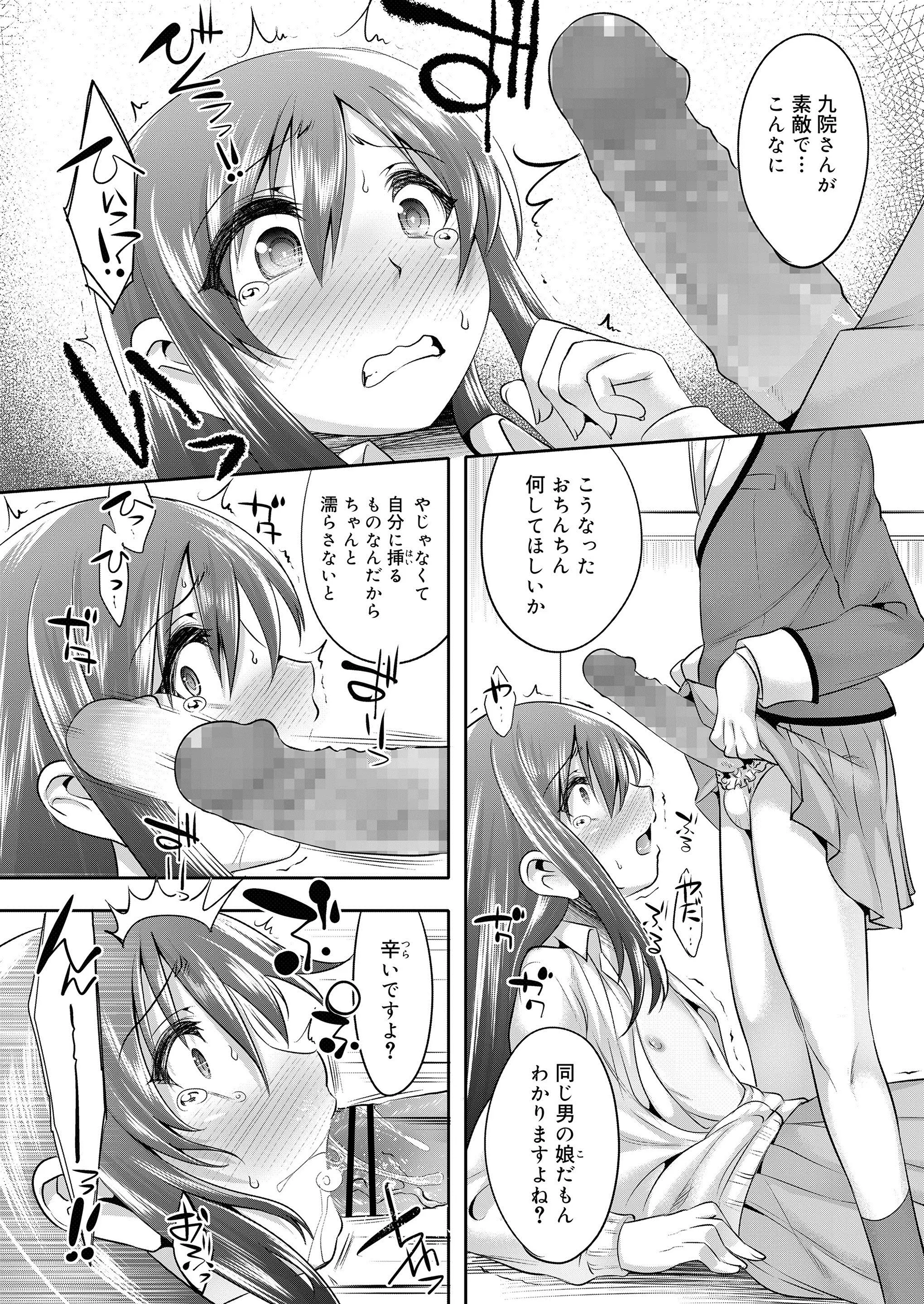 웹툰 이미지 288